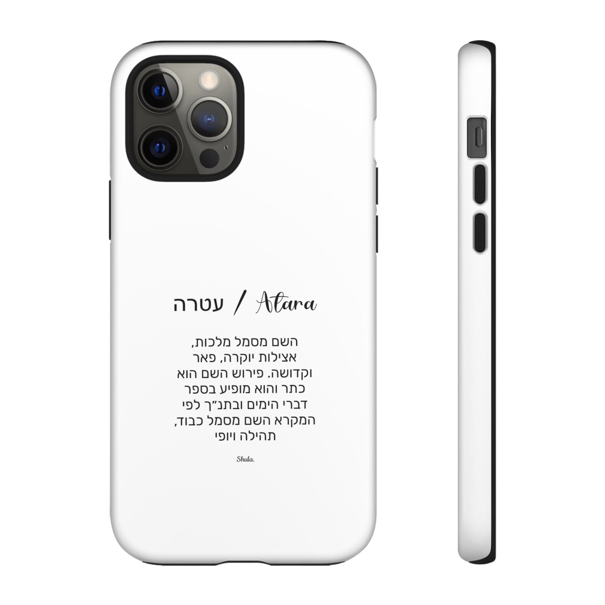 Phone case for Atara