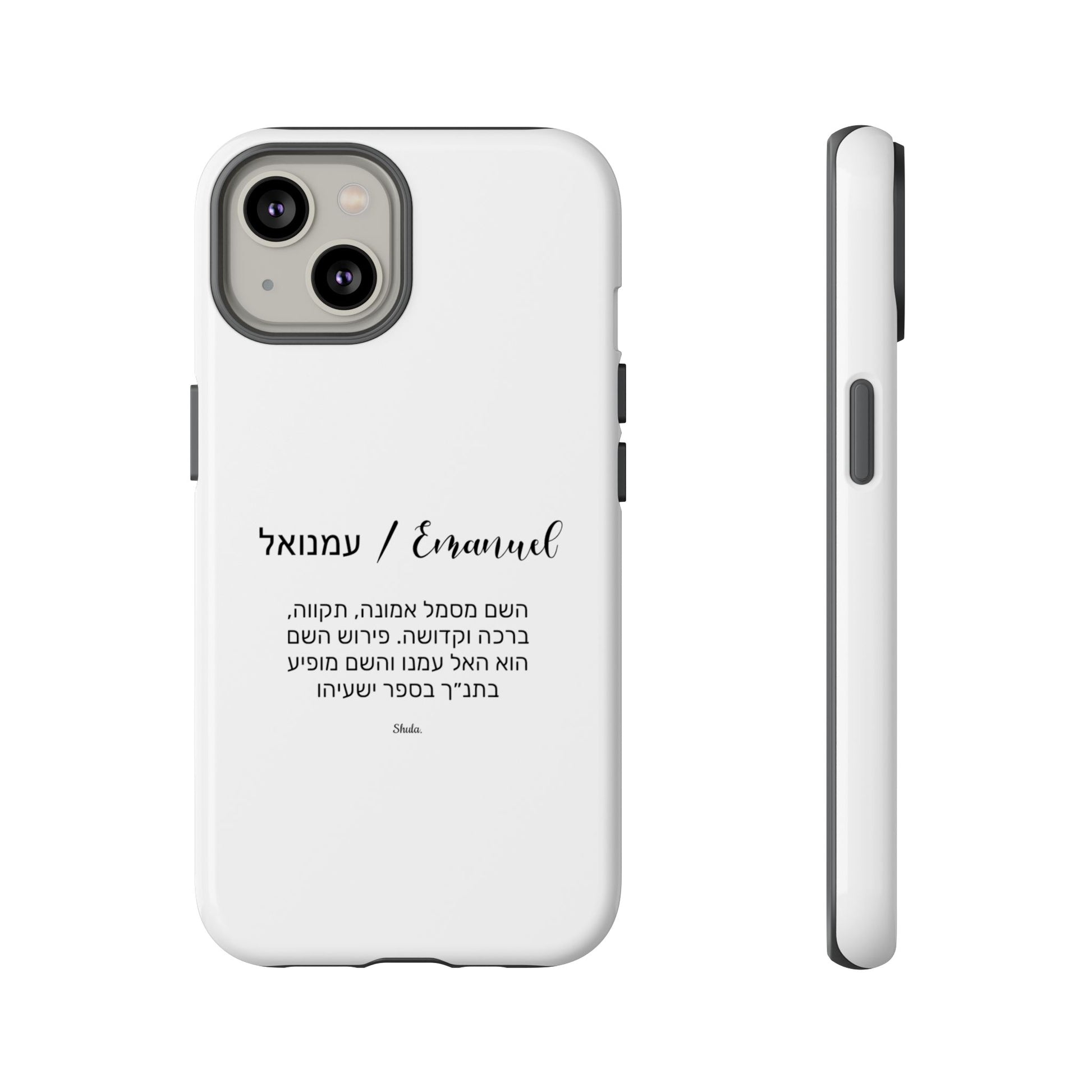 Phone case for Emanuel