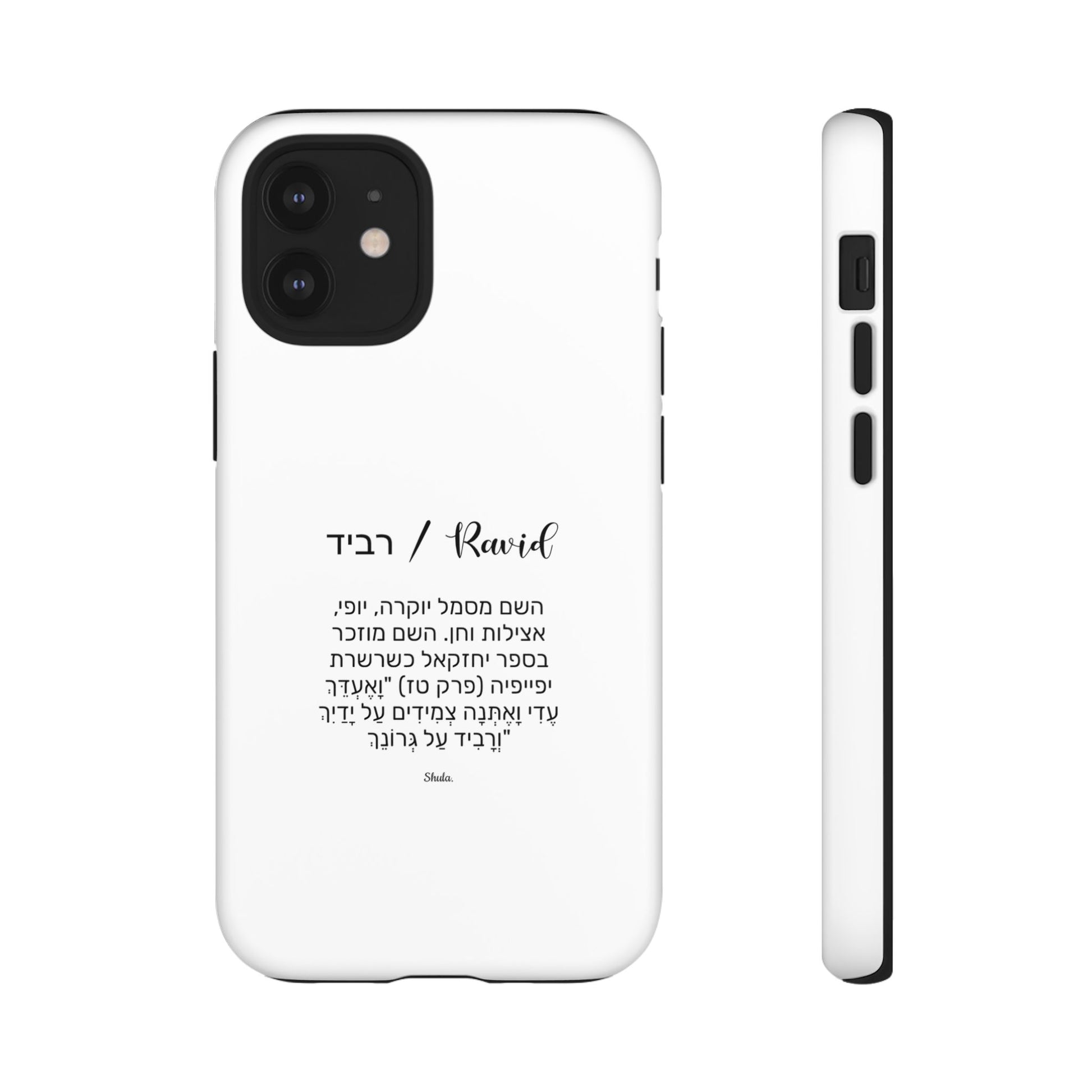 Phone case for Ravid