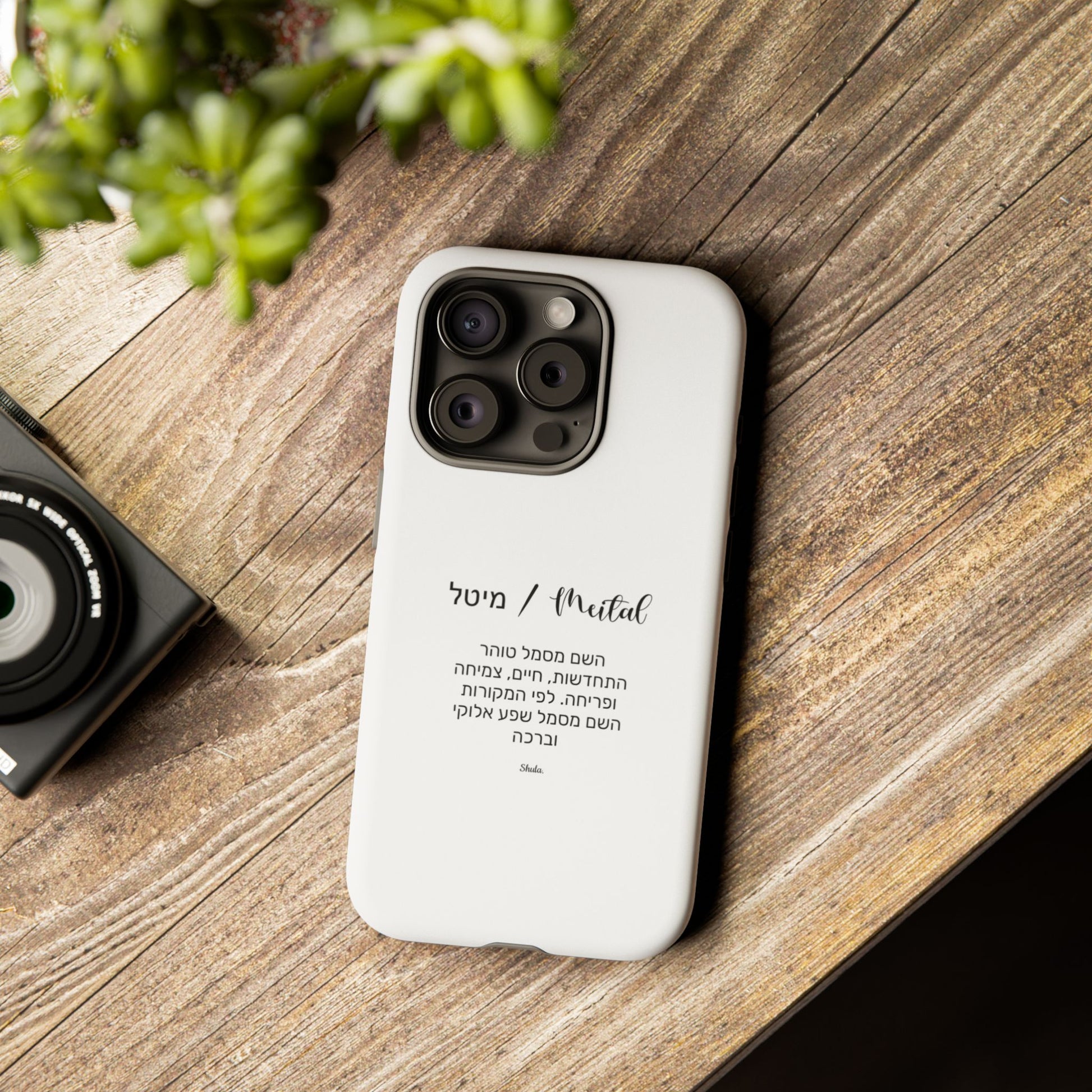 Phone case for Meital