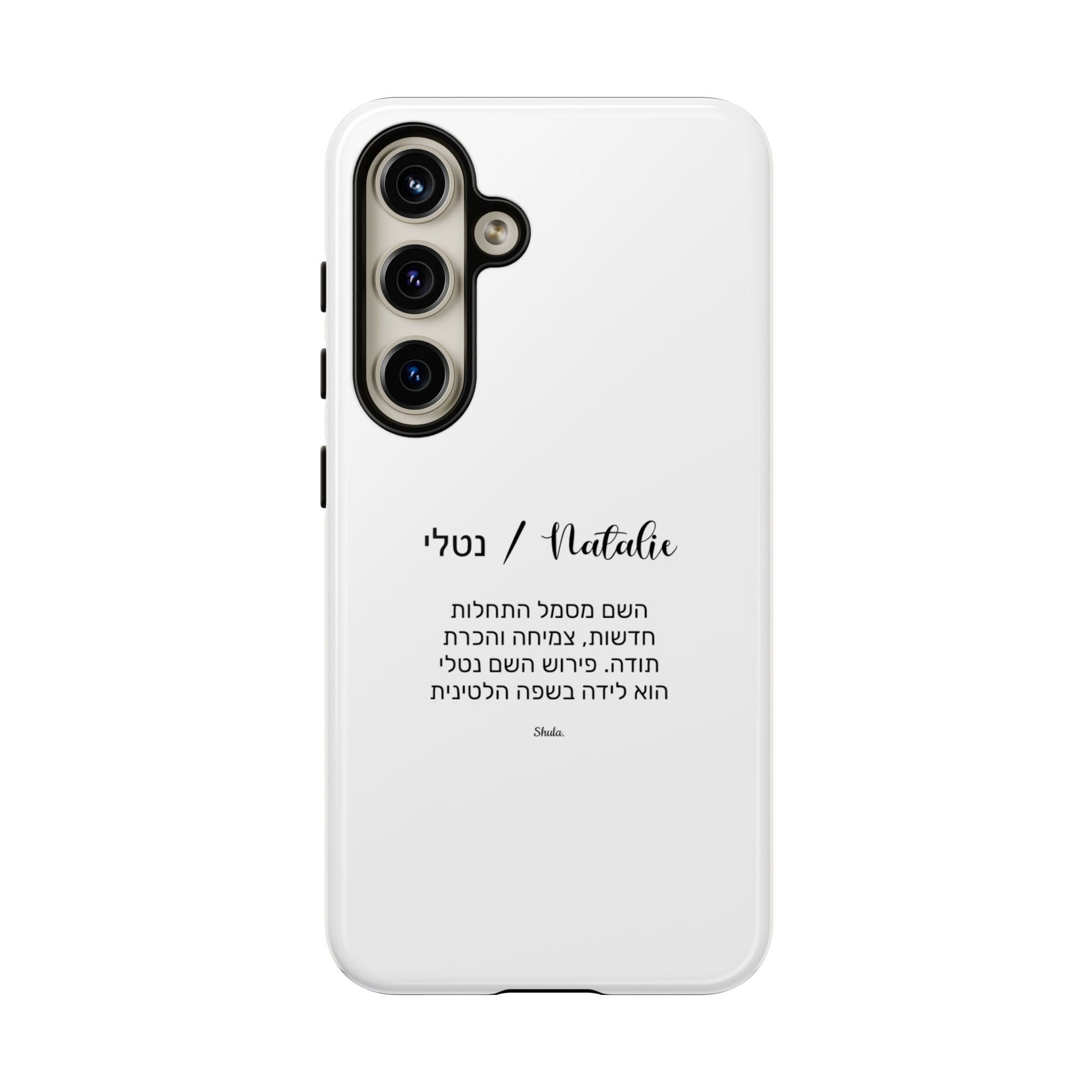 Phone Case for Natalie