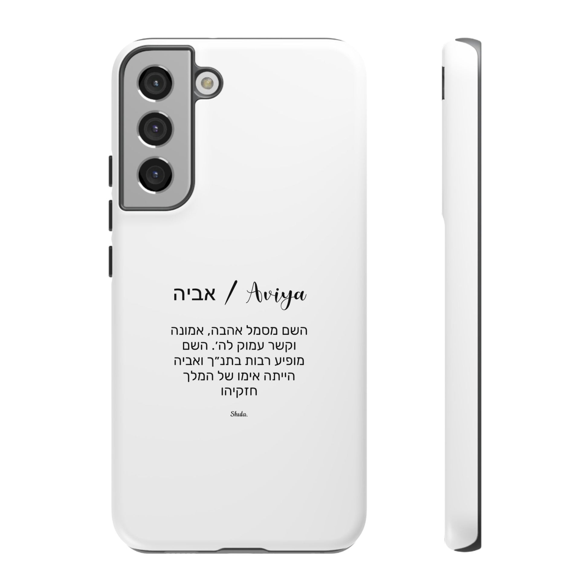 Phone case for Aviya