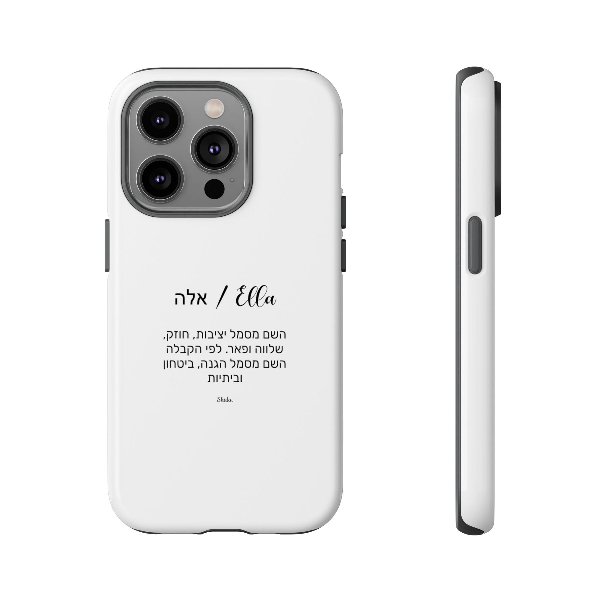 Phone case for Ella