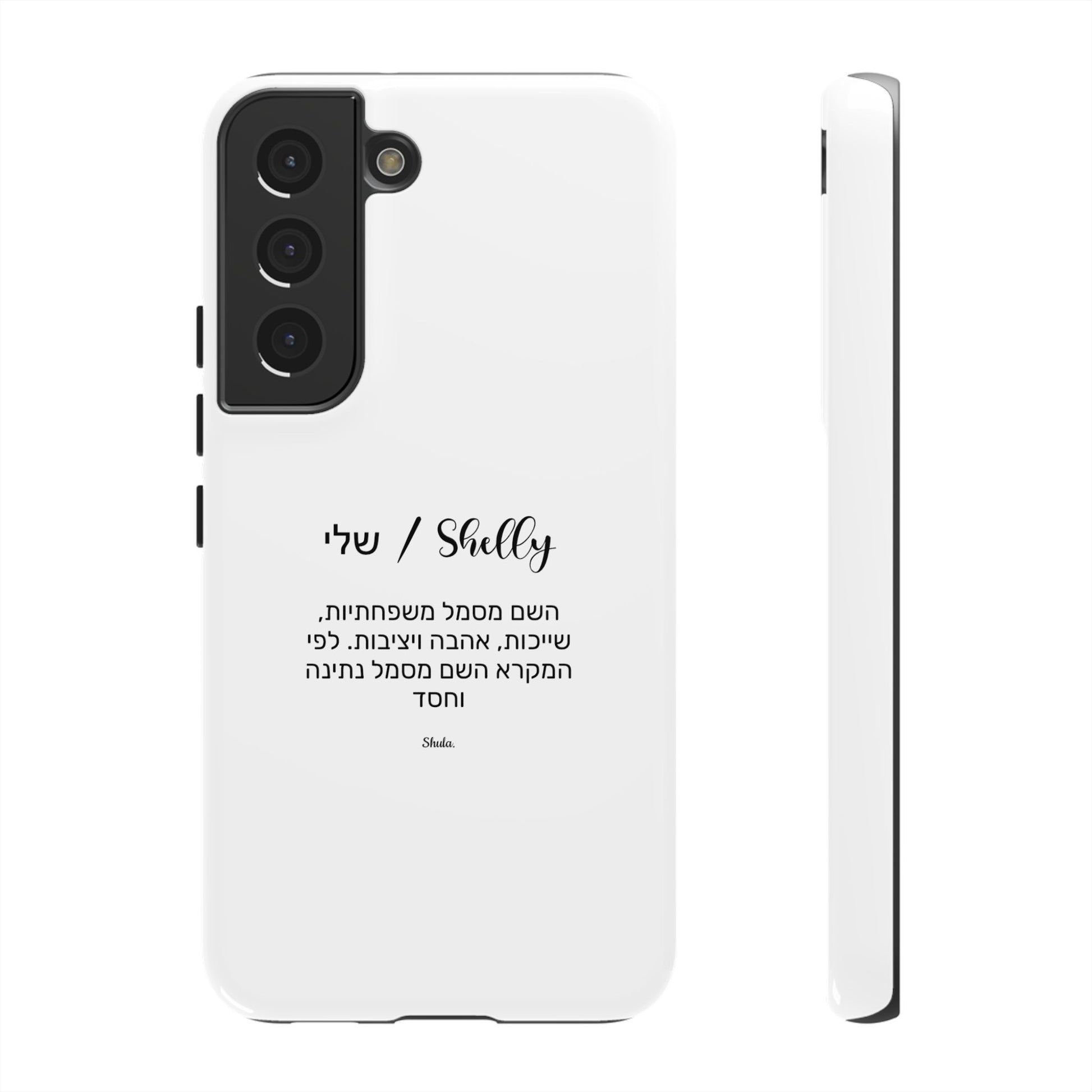 Phone case for Shelly
