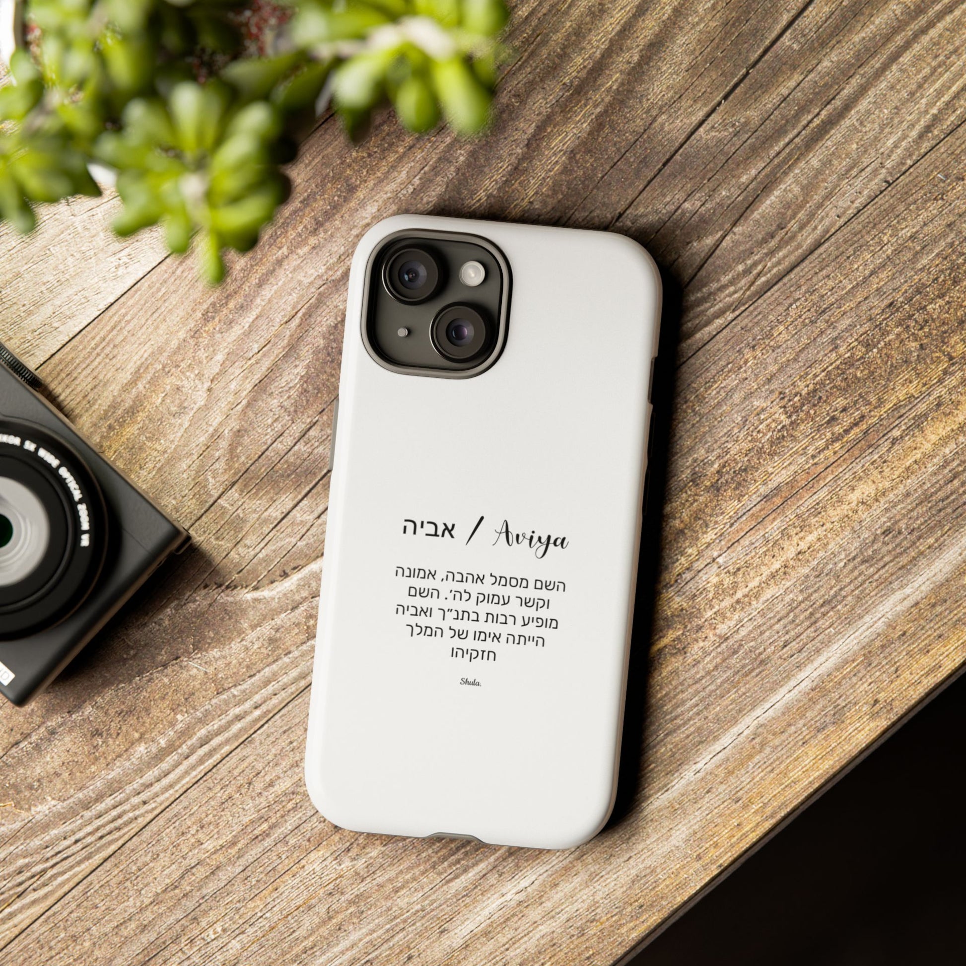 Phone case for Aviya