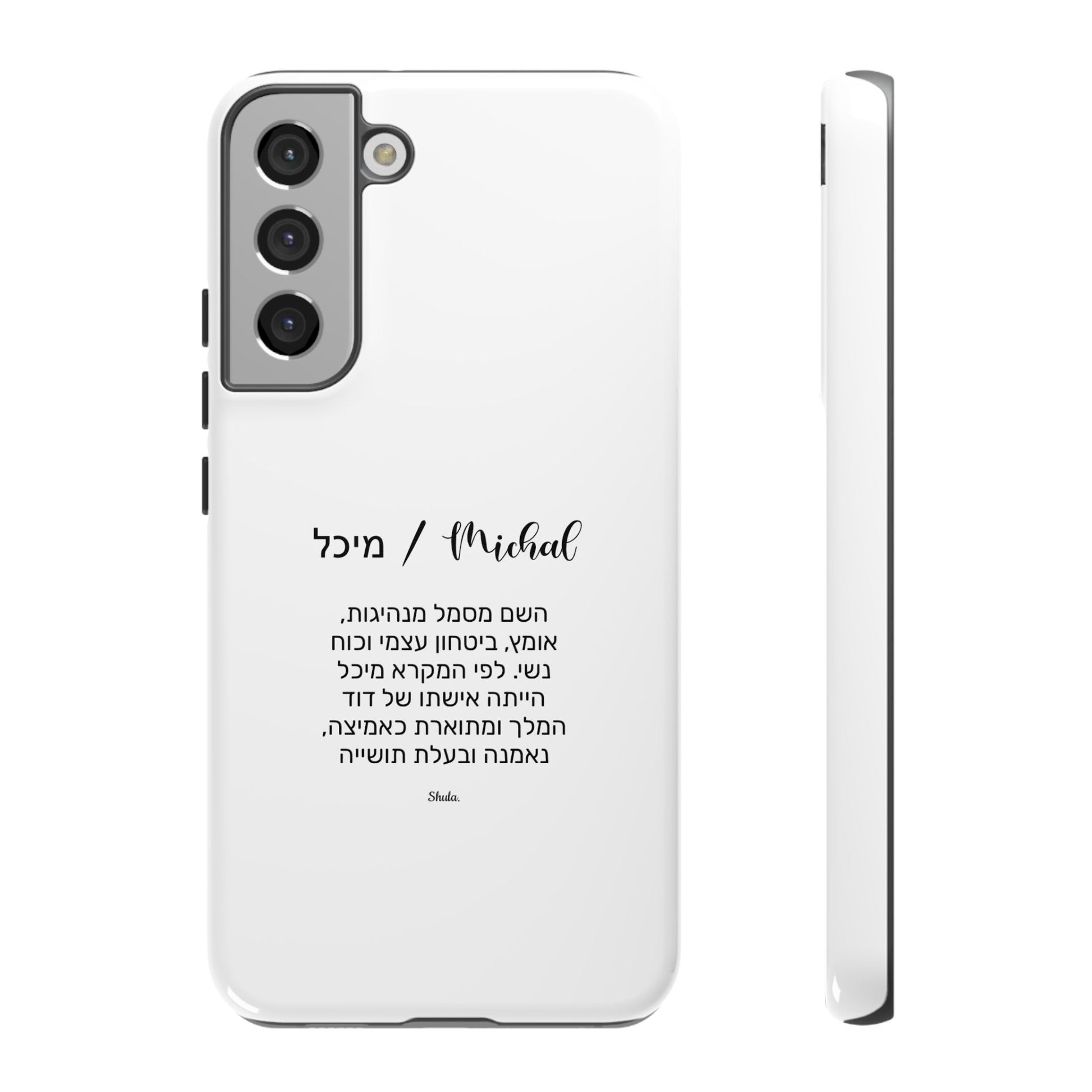 Phone case for Michal