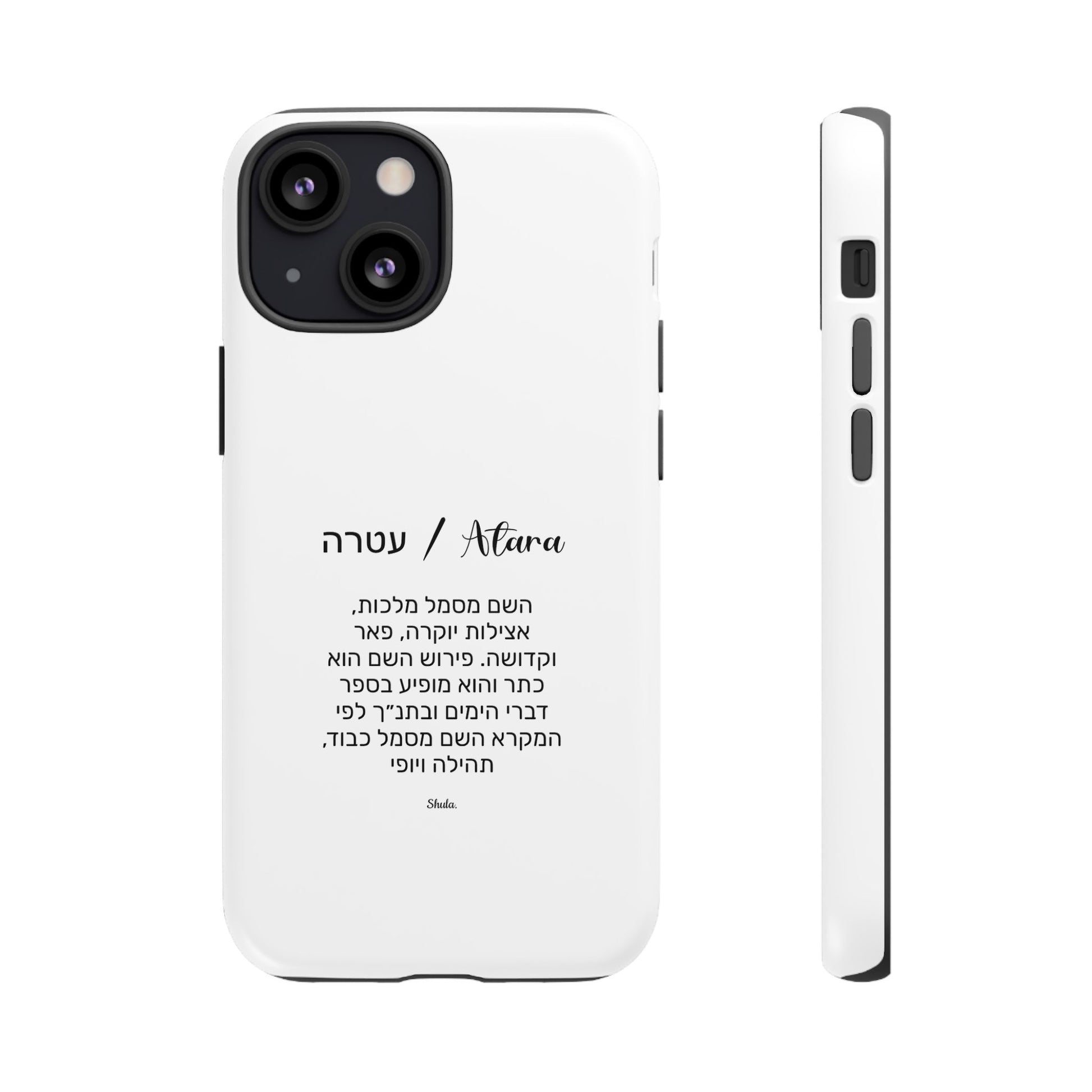 Phone case for Atara