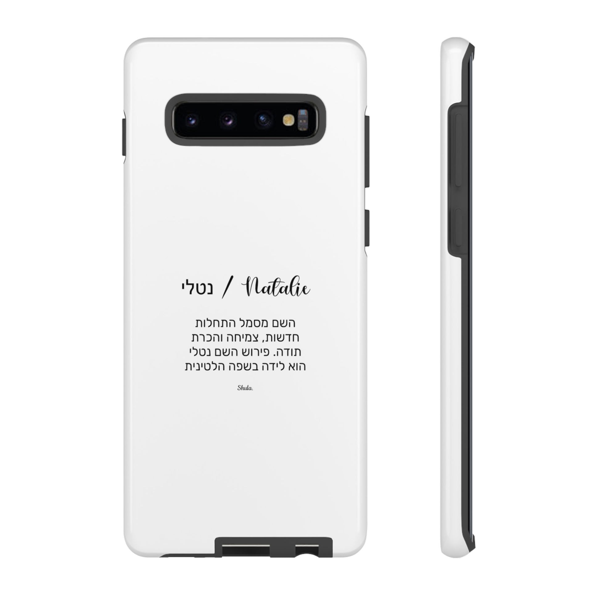 Phone Case for Natalie