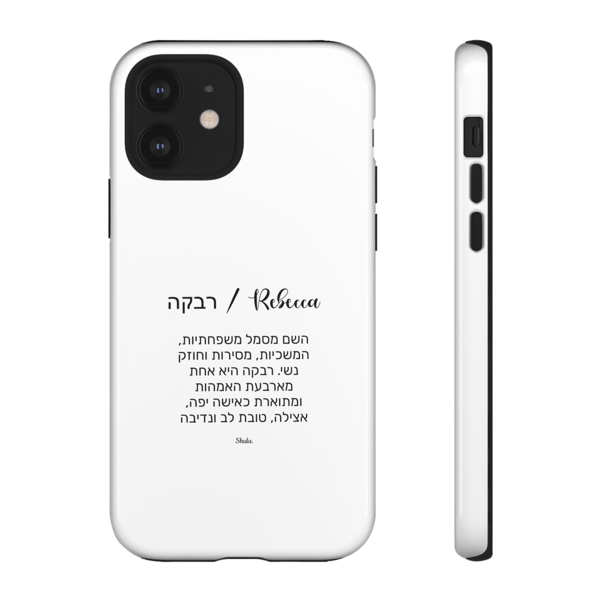 Phone Case for ‏Rebecca