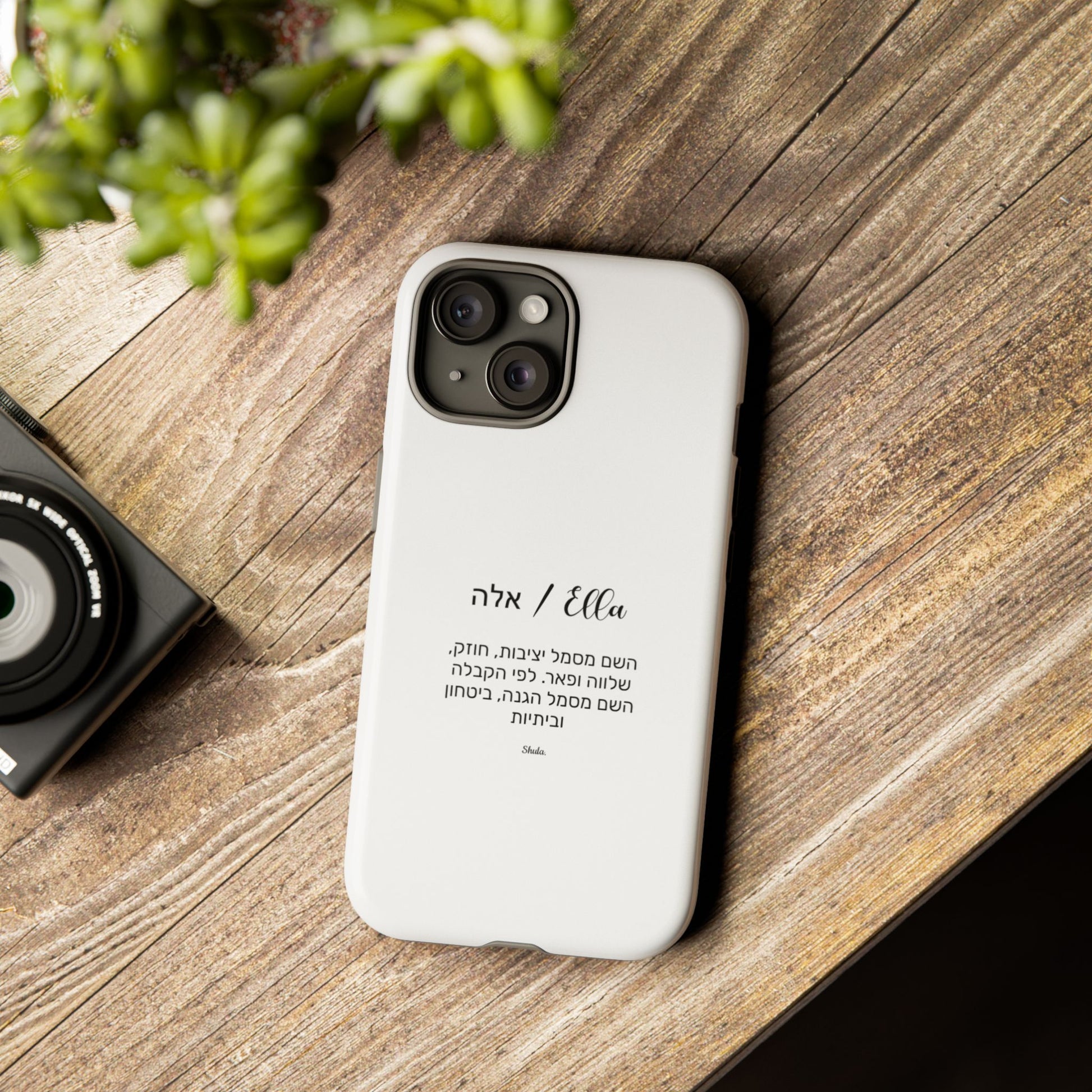 Phone case for Ella