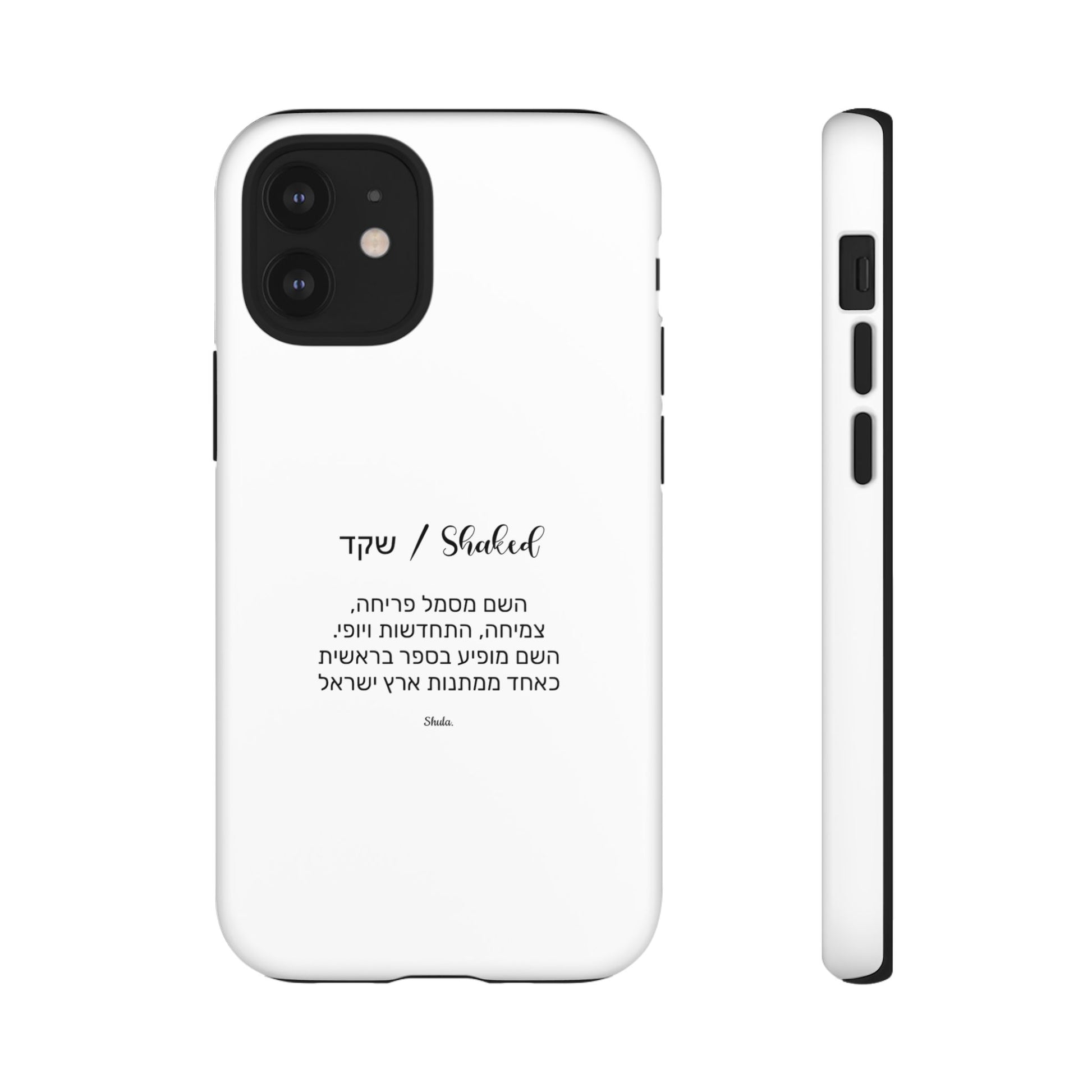 Phone Case for Shaked