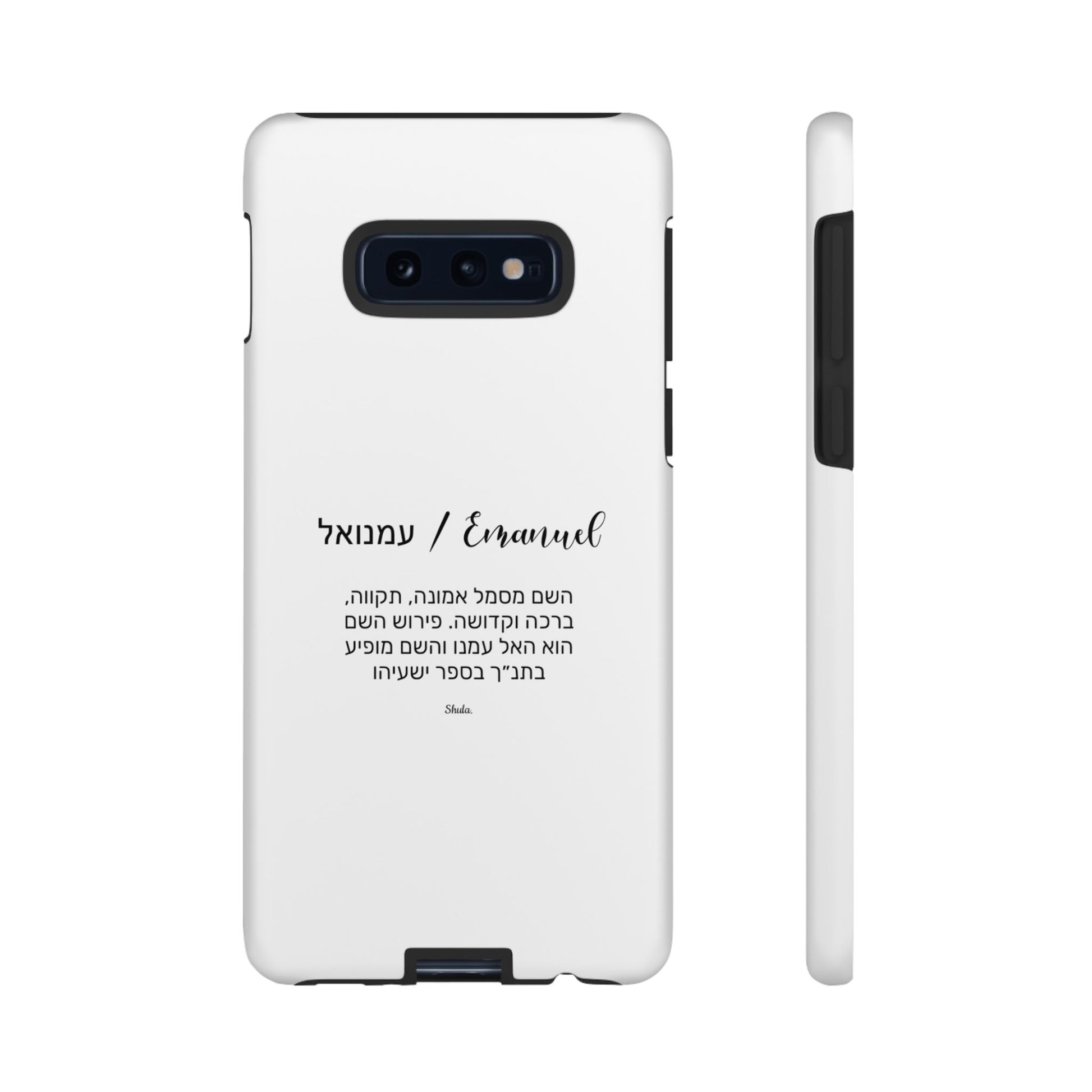 Phone case for Emanuel