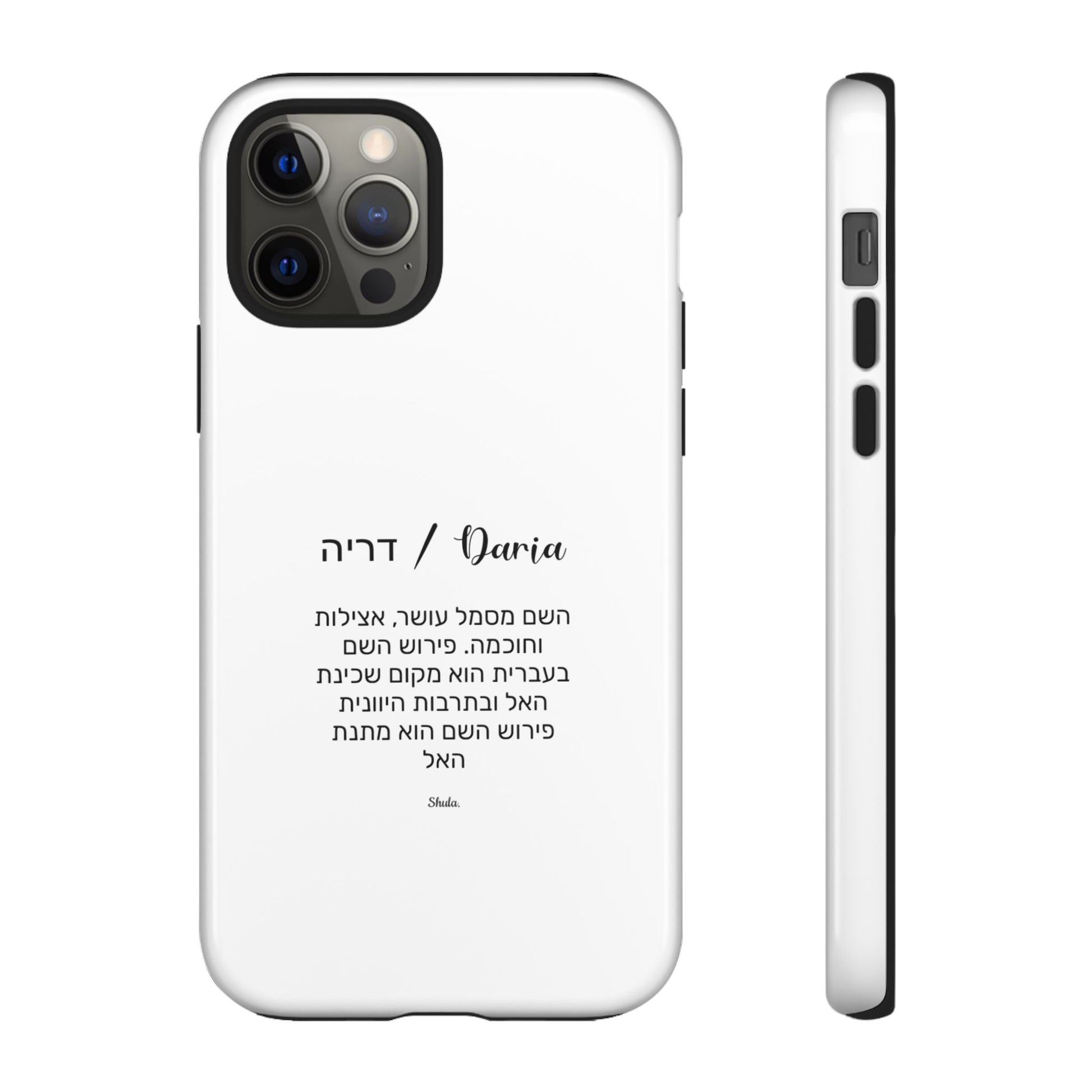 Phone Case for Daria