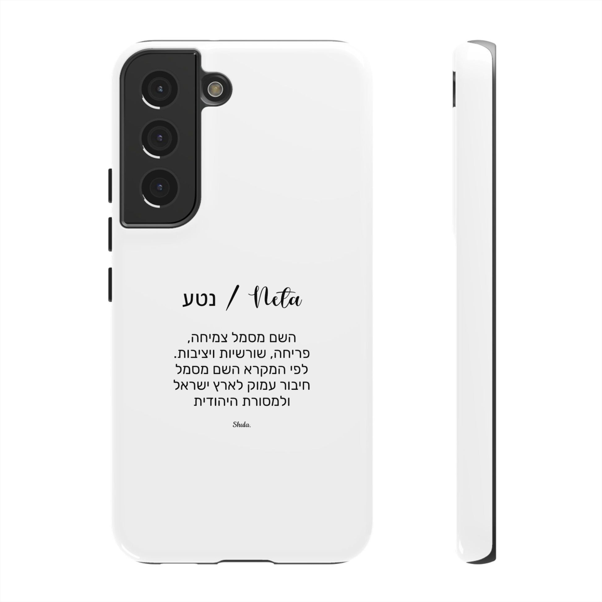 Phone Case for Neta