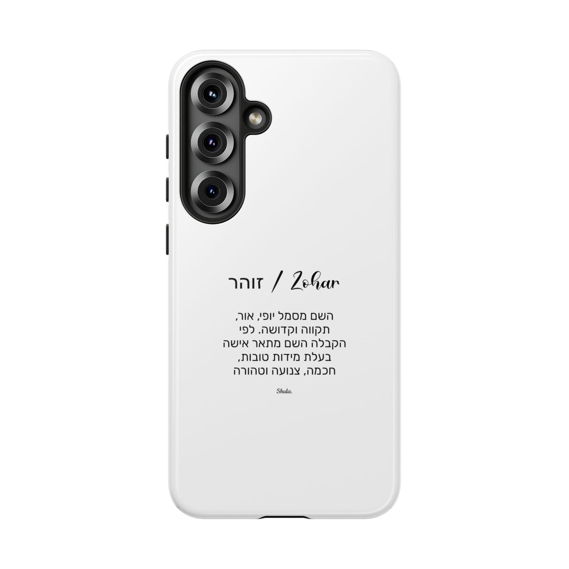 Phone Case for Zohar