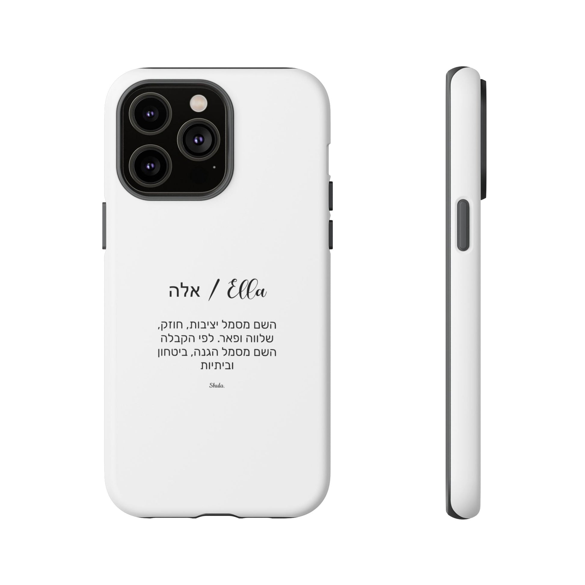 Phone case for Ella