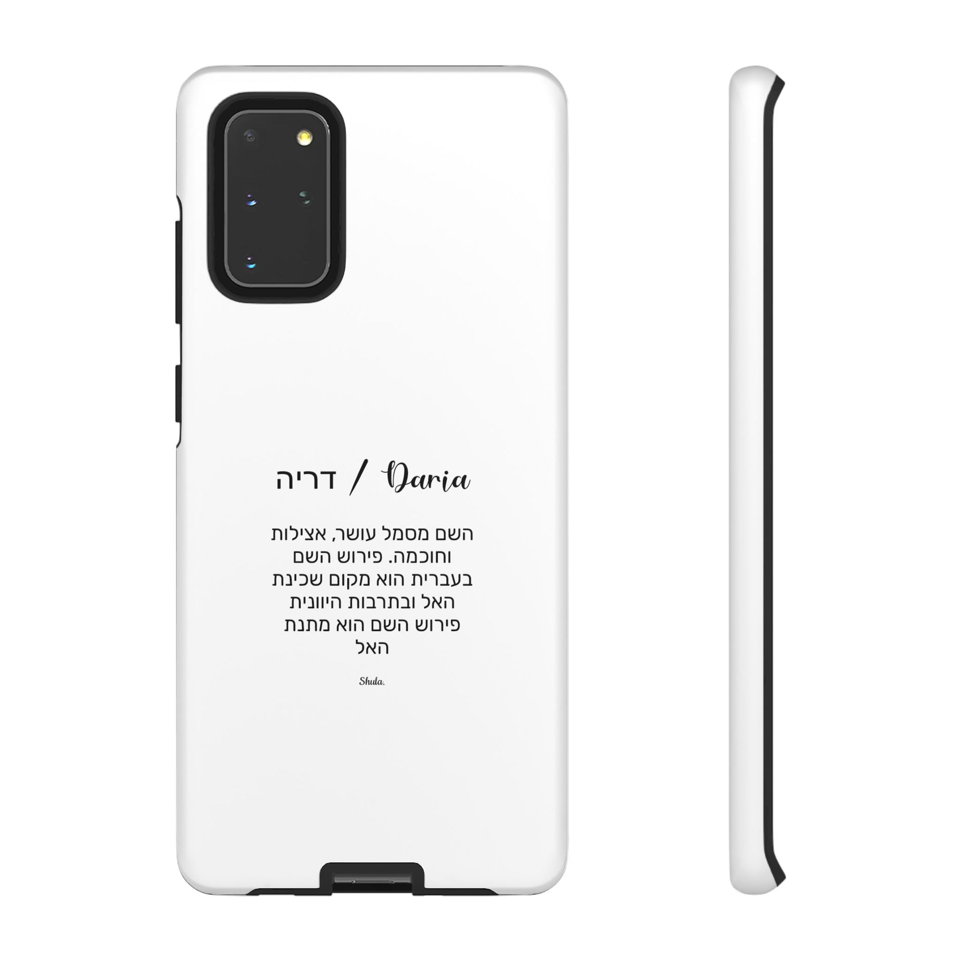 Phone Case for Daria