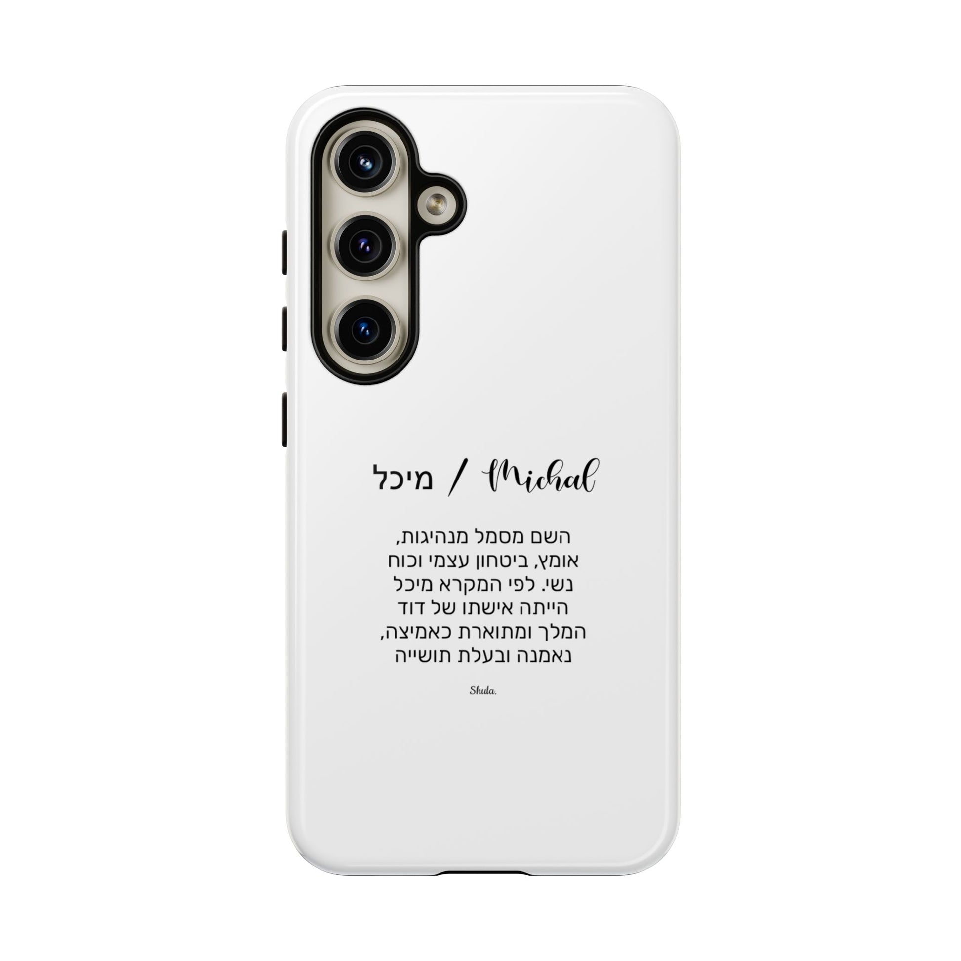 Phone case for Michal