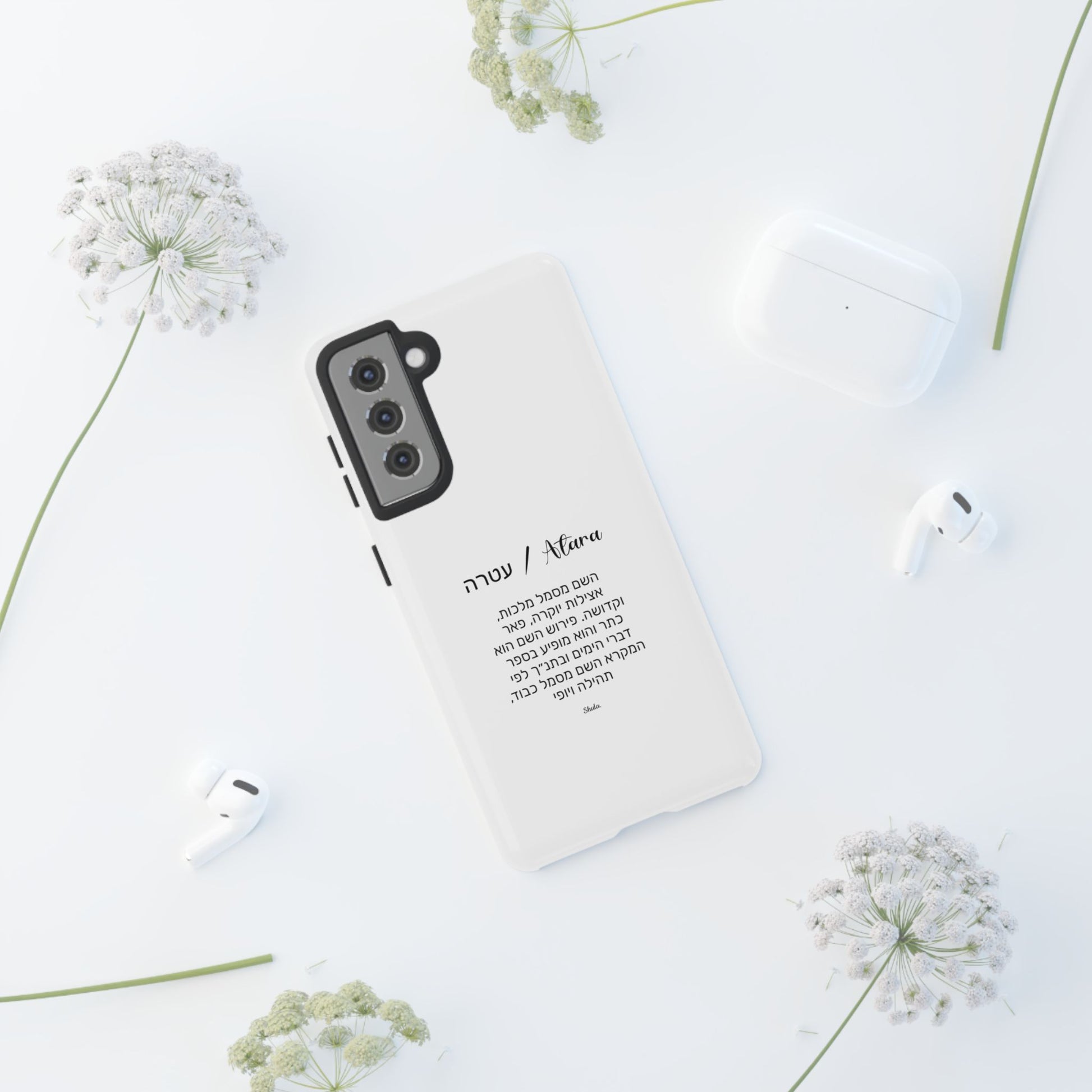 Phone case for Atara