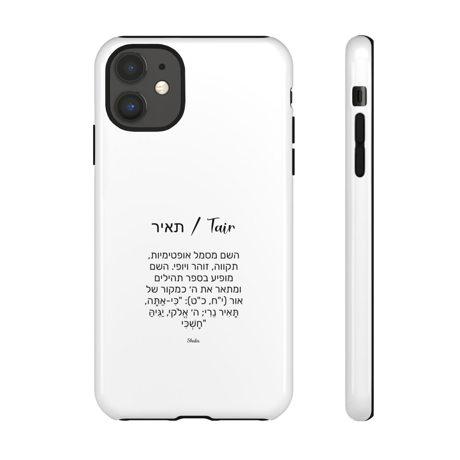 Phone case for Tair