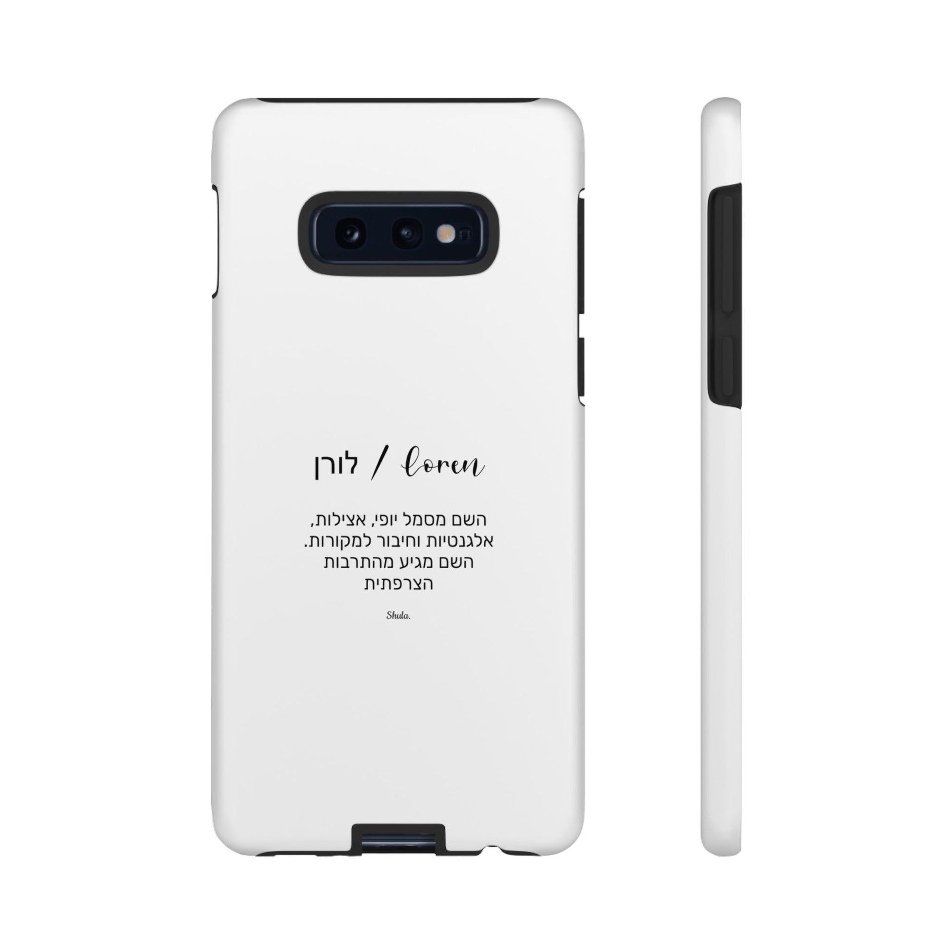 Phone Case for Loren