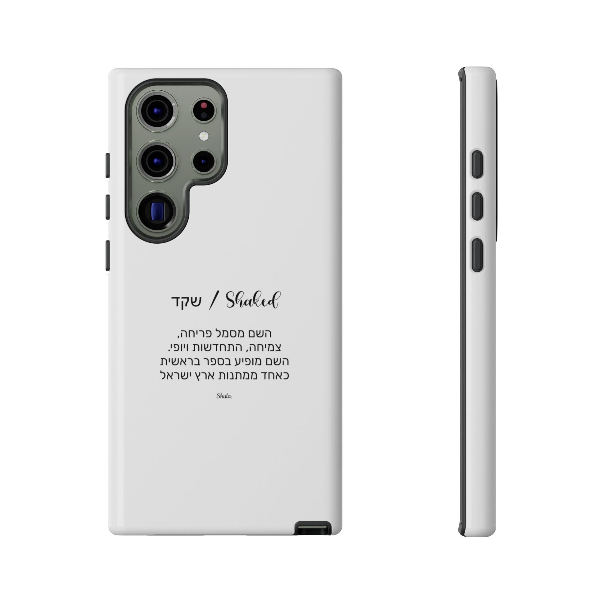 Phone Case for Shaked