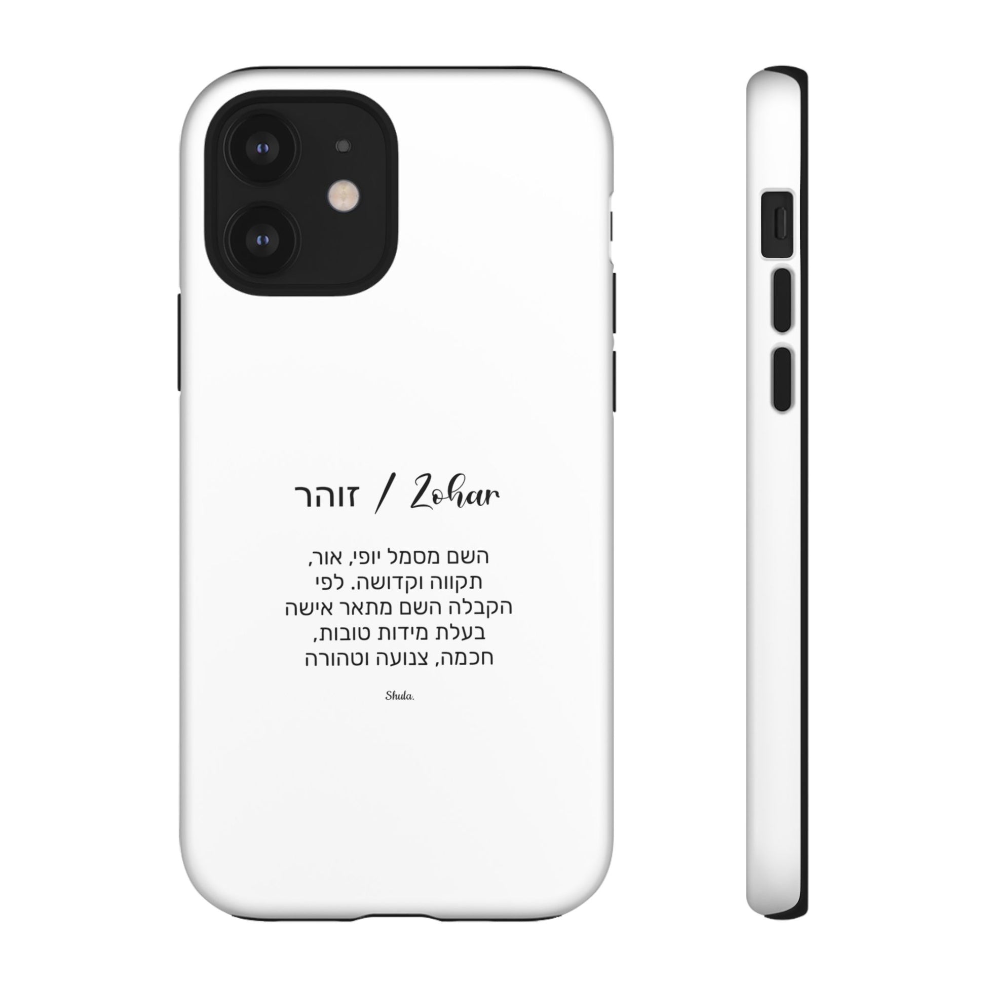 Phone Case for Zohar