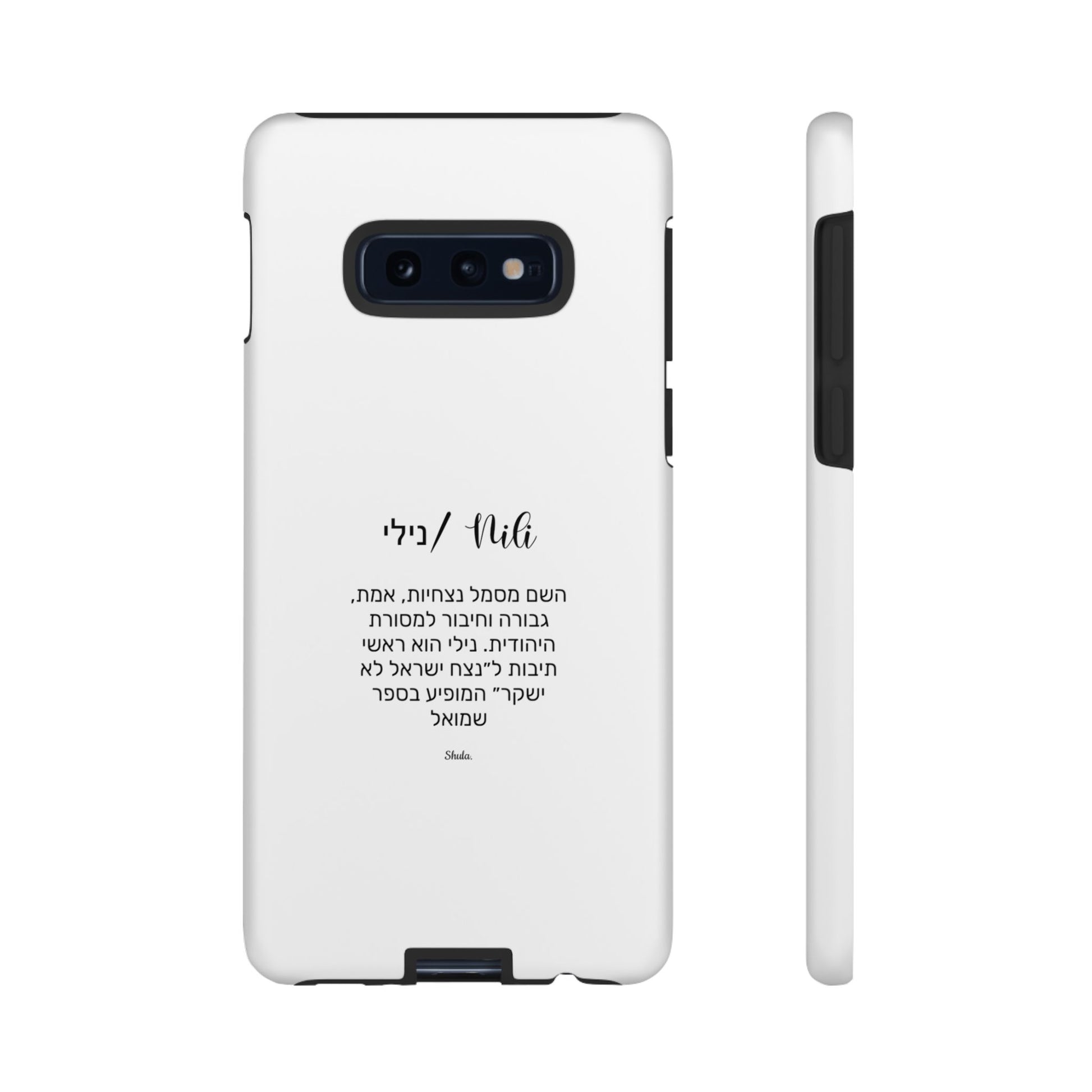 Phone Case for Nili