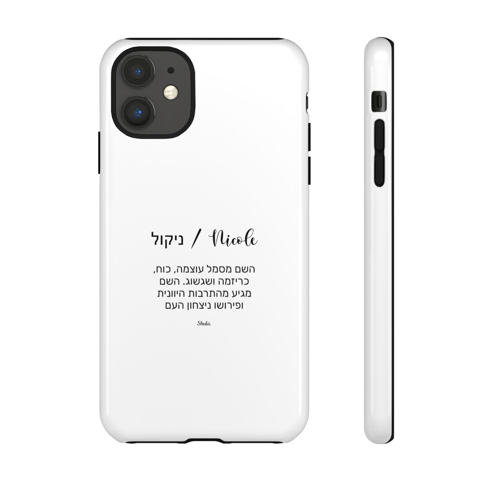 Phone Case for Nicole