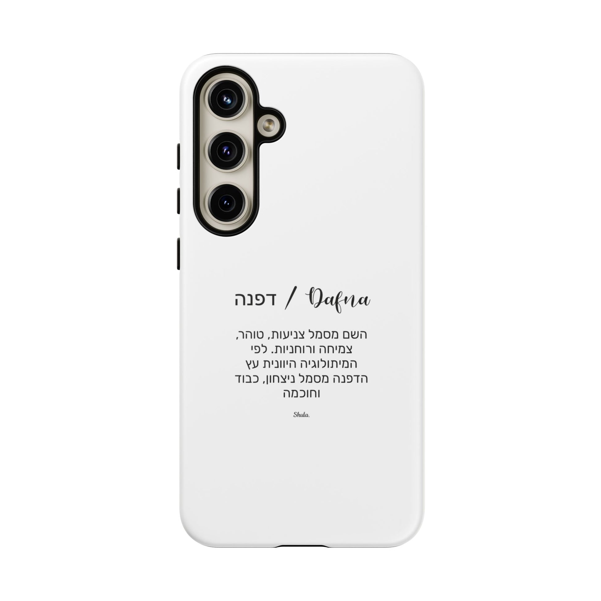 Phone Case for Dafna