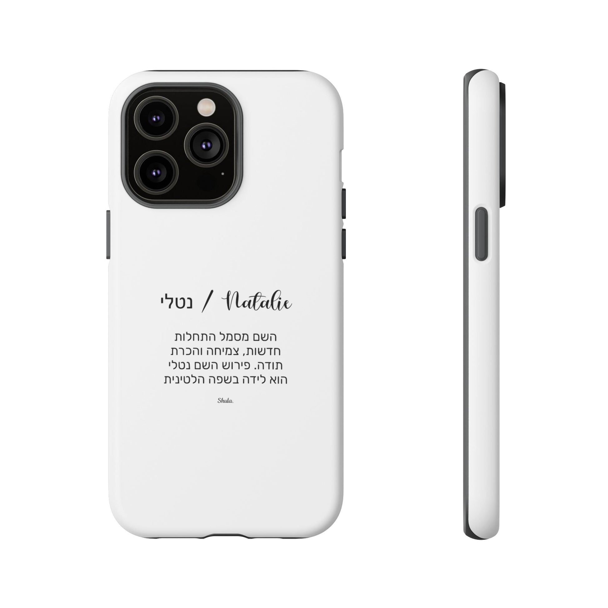 Phone Case for Natalie