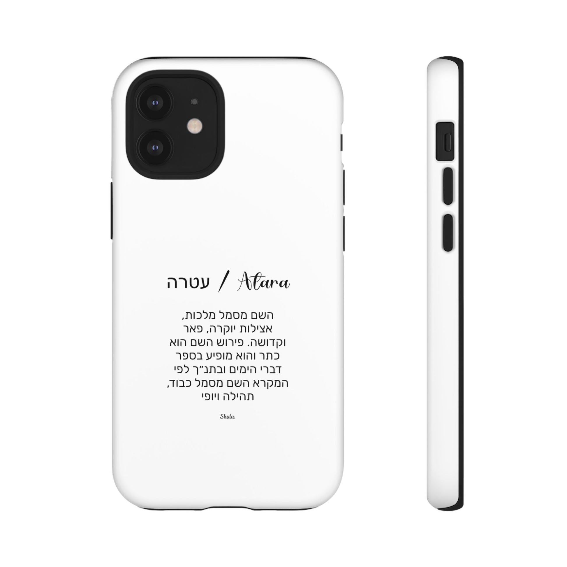 Phone case for Atara