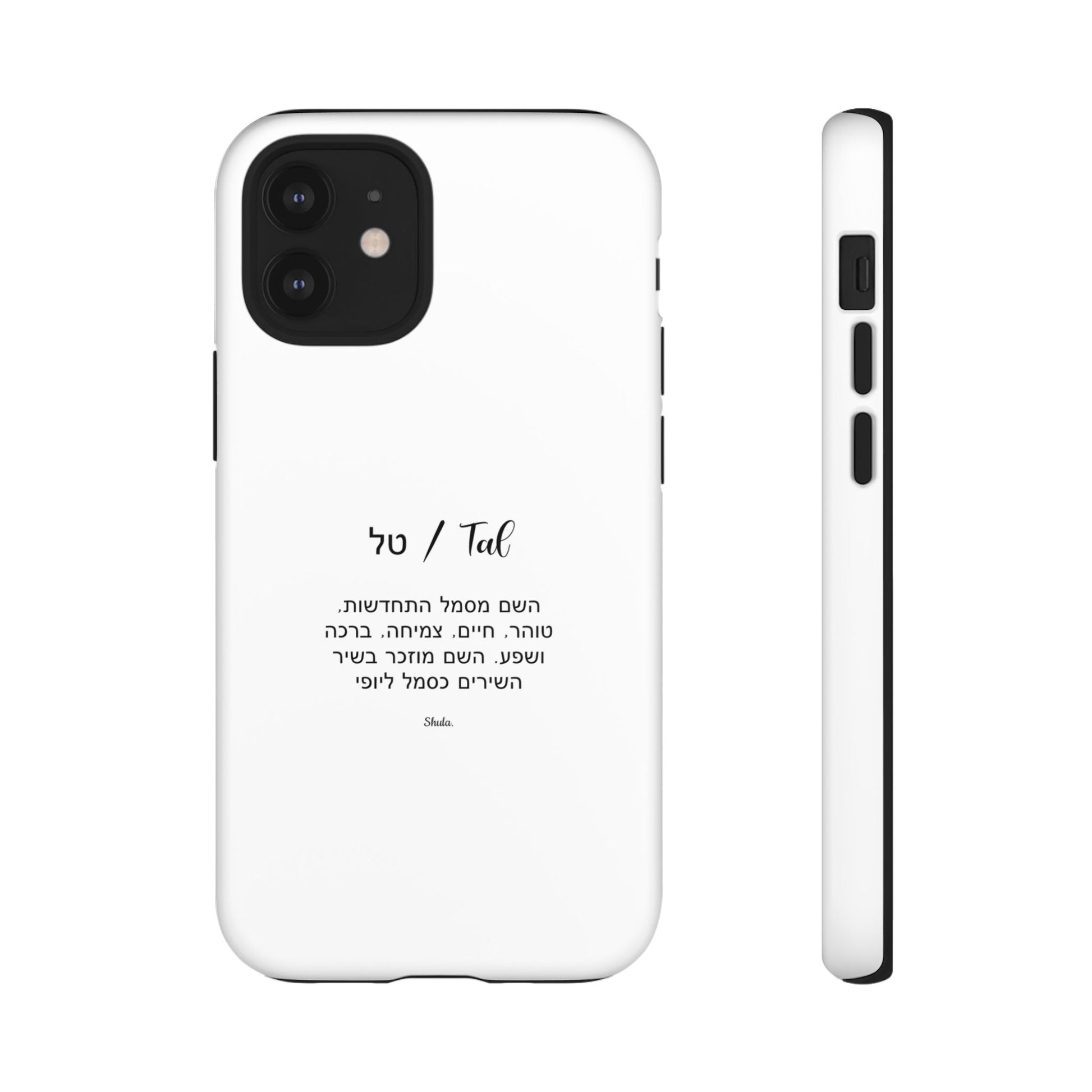 Phone Case for Tal