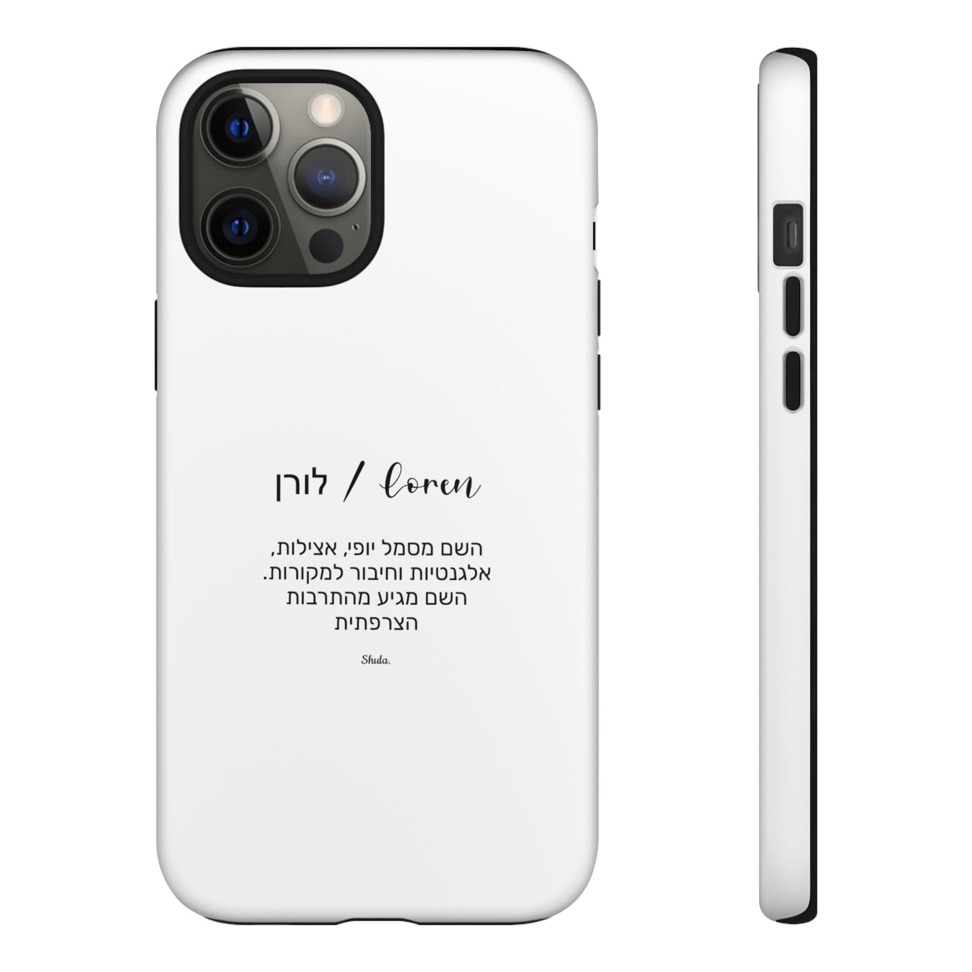 Phone Case for Loren