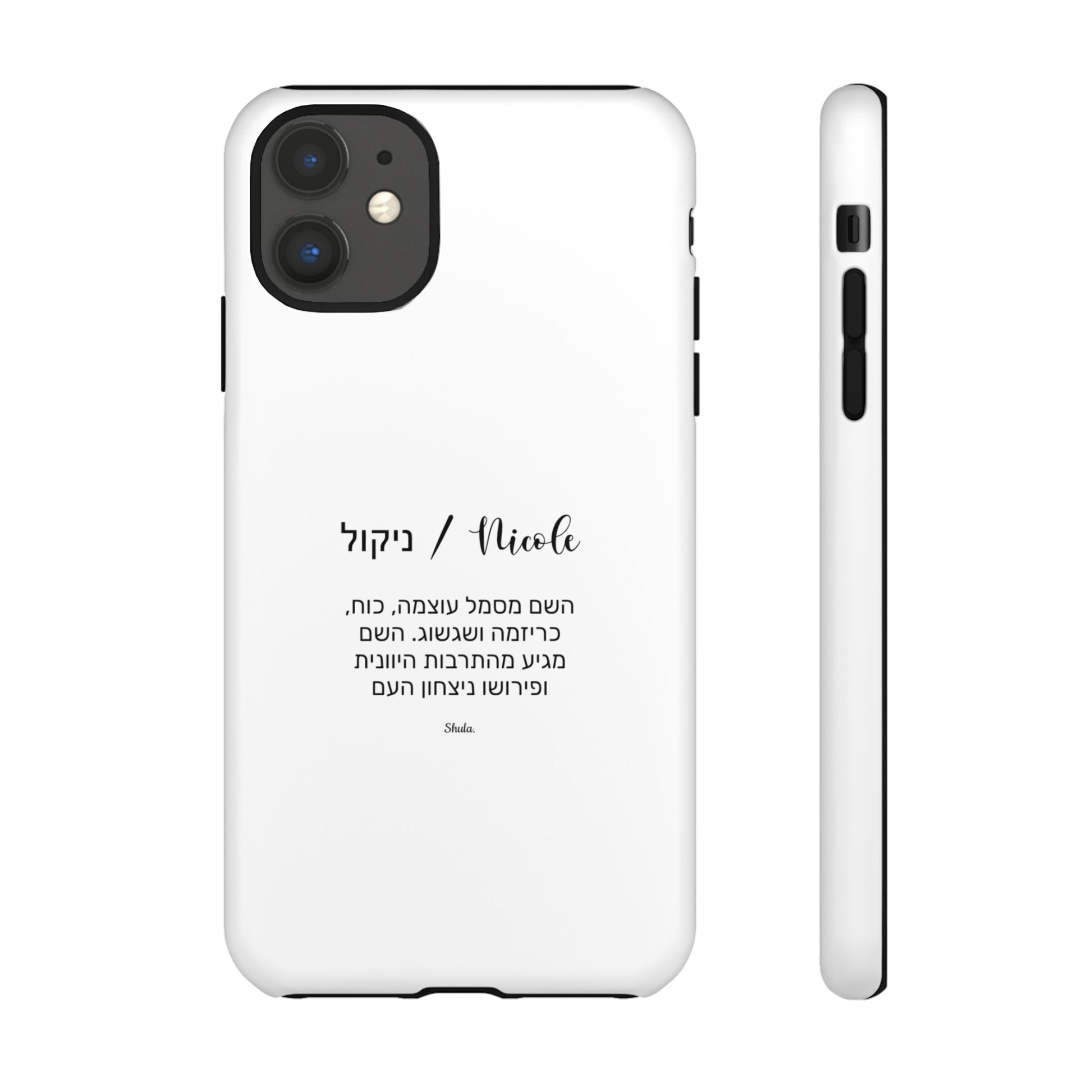 Phone Case for Nicole
