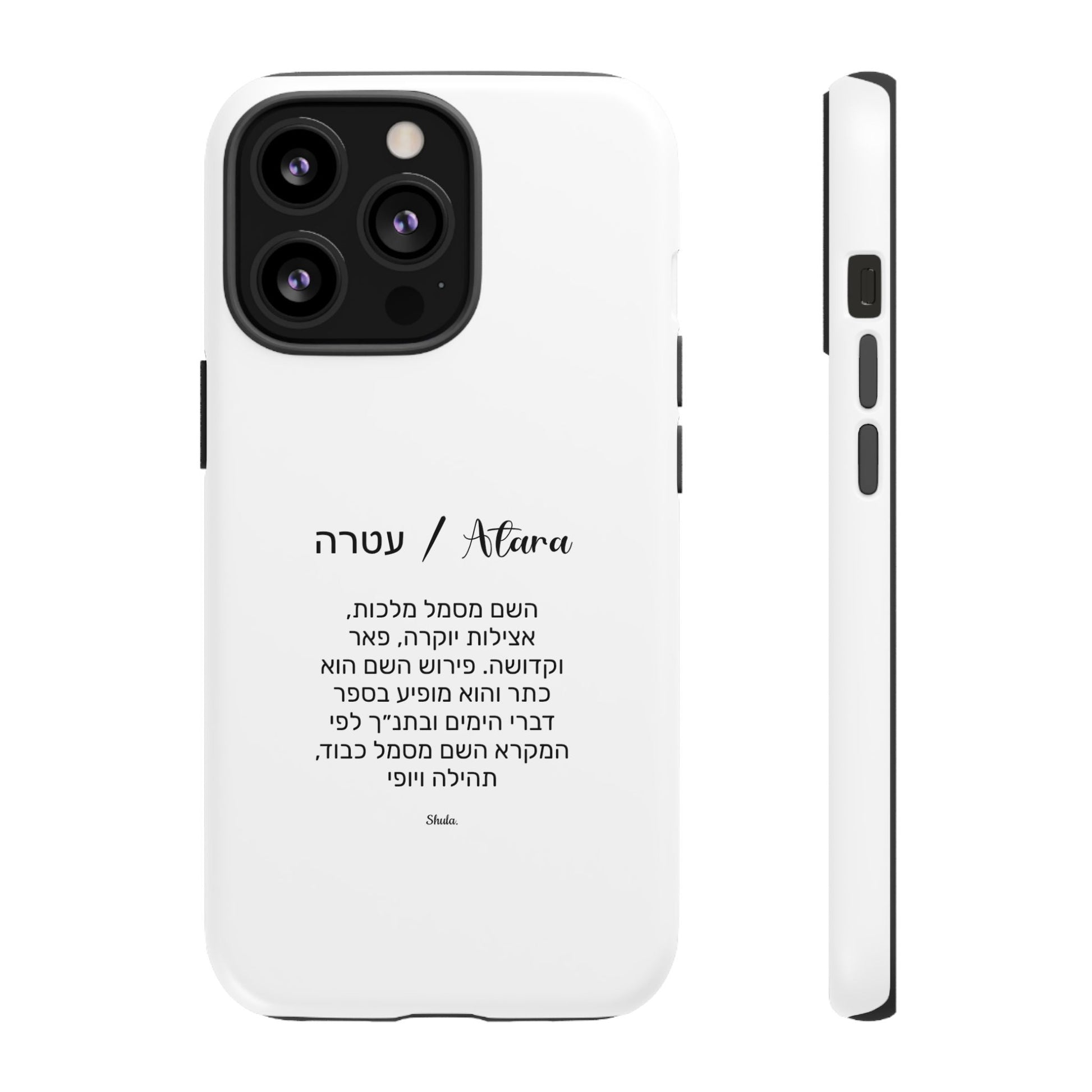 Phone case for Atara