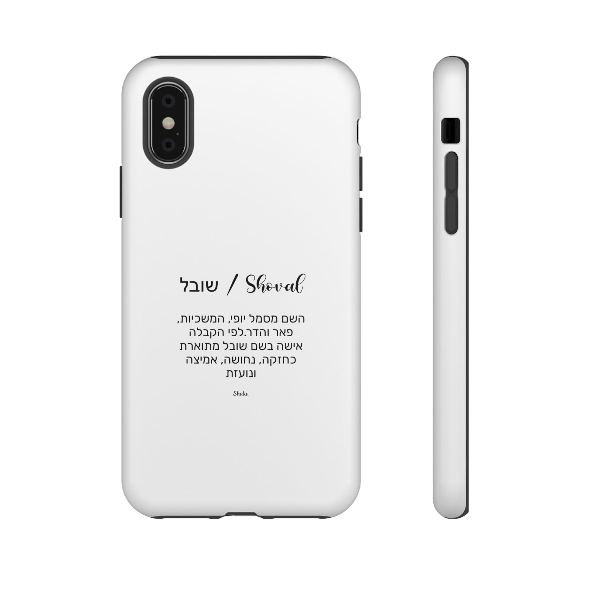 Phone case for Shoval