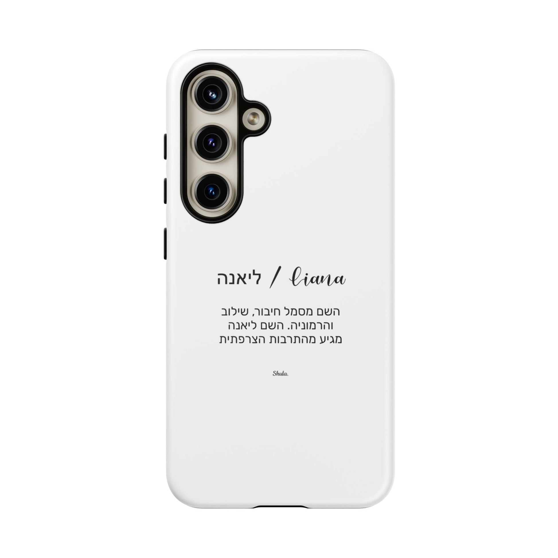 Phone case for Liana