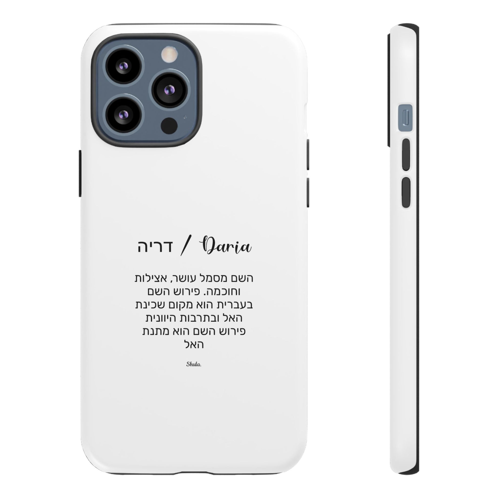 Phone Case for Daria