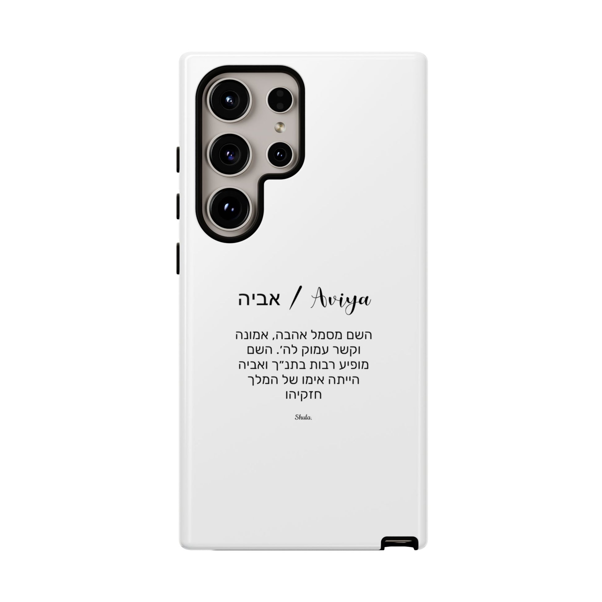 Phone case for Aviya