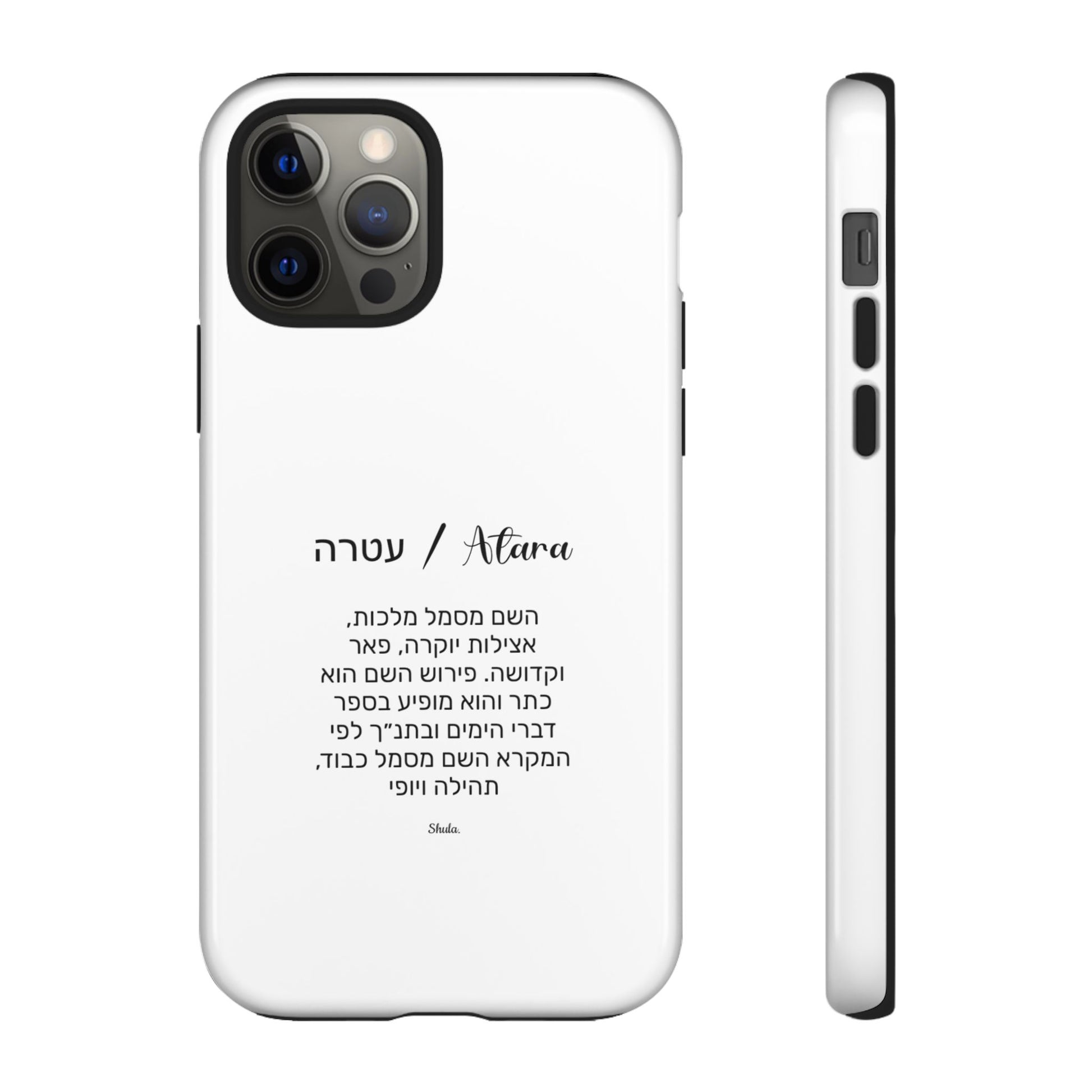 Phone case for Atara