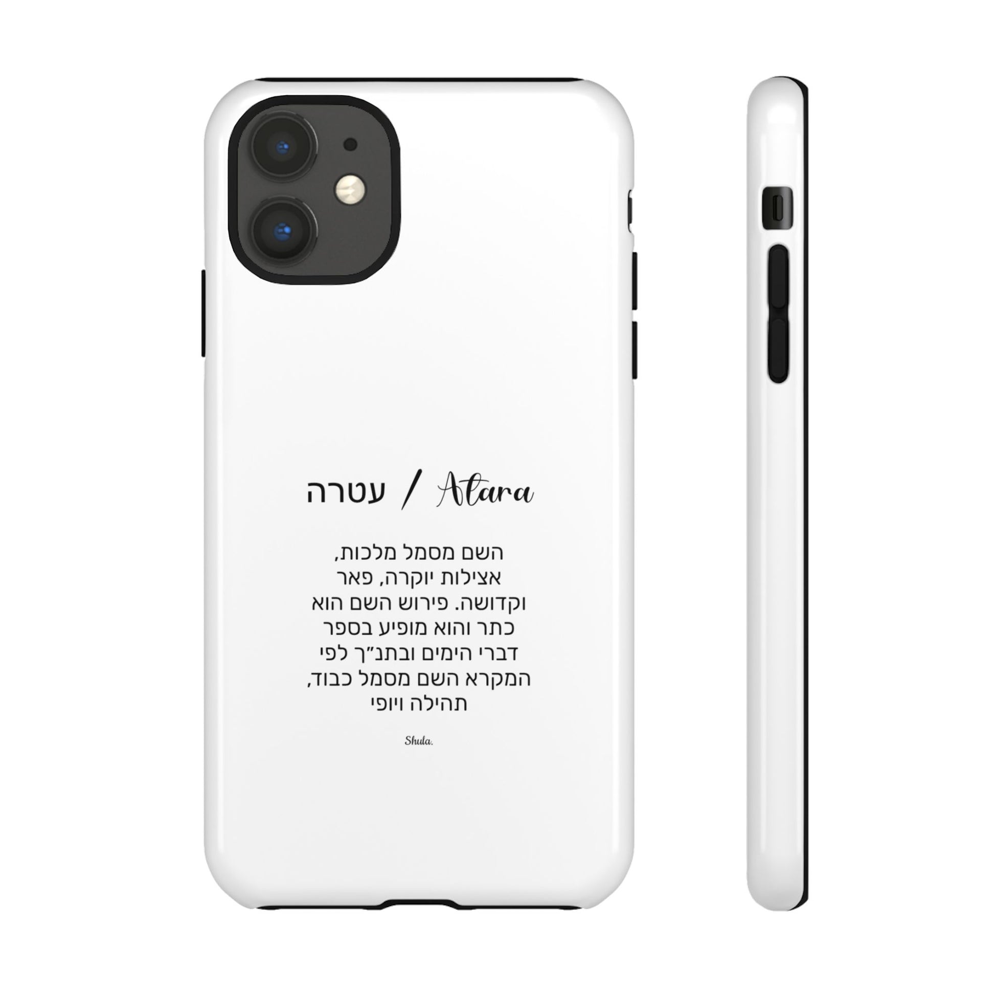 Phone case for Atara