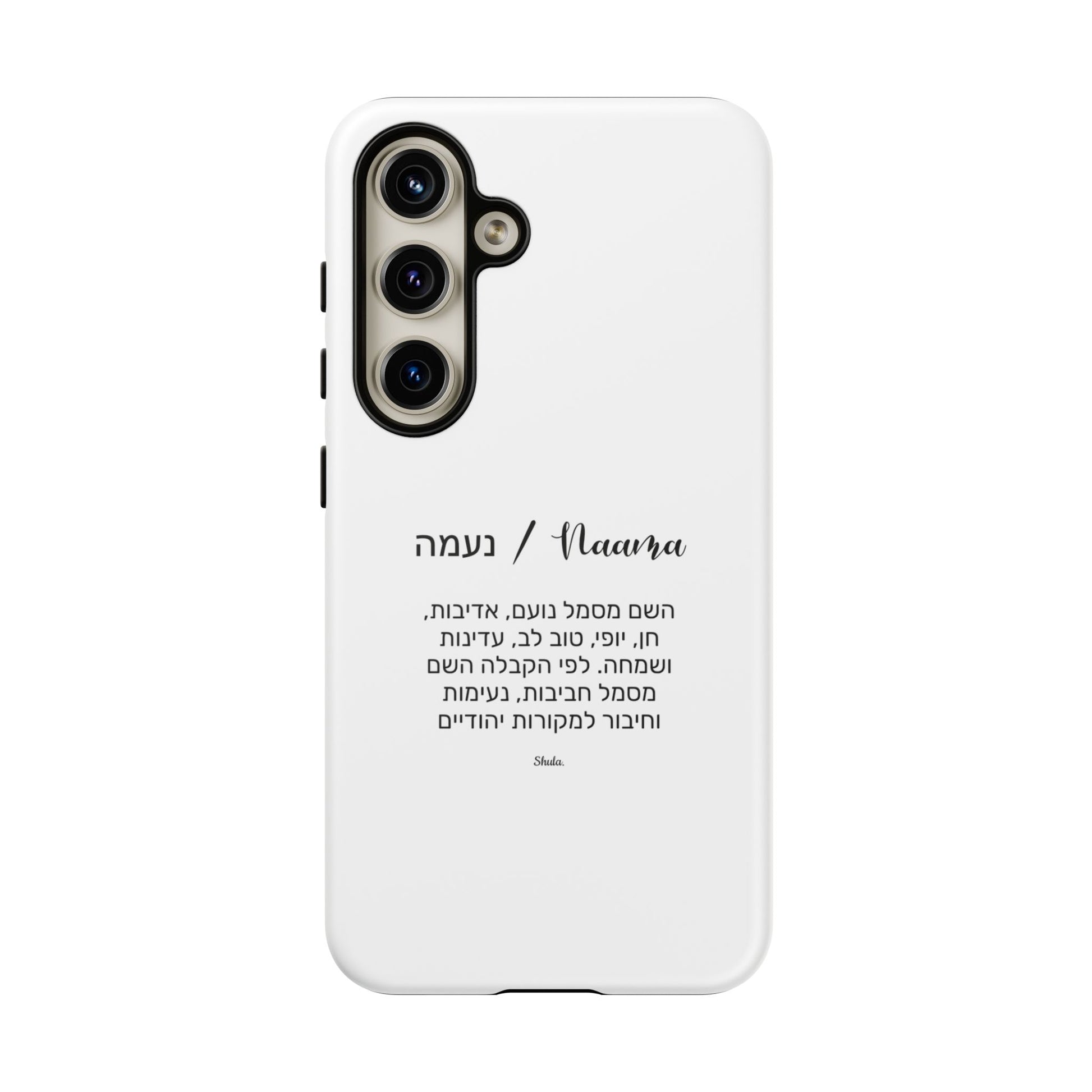 Phone Case for Naama