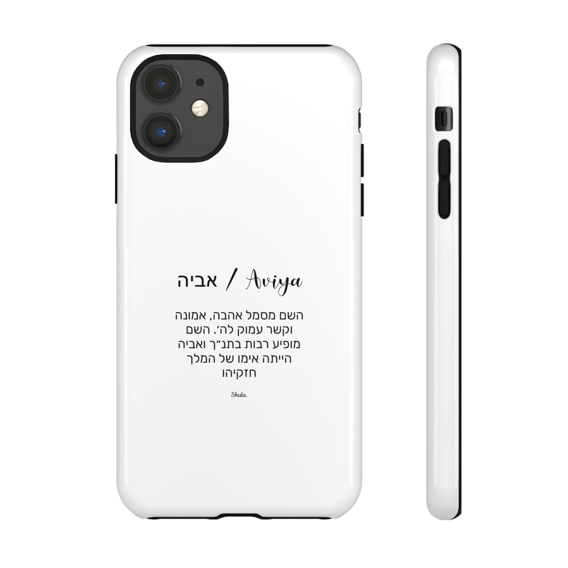Phone case for Aviya