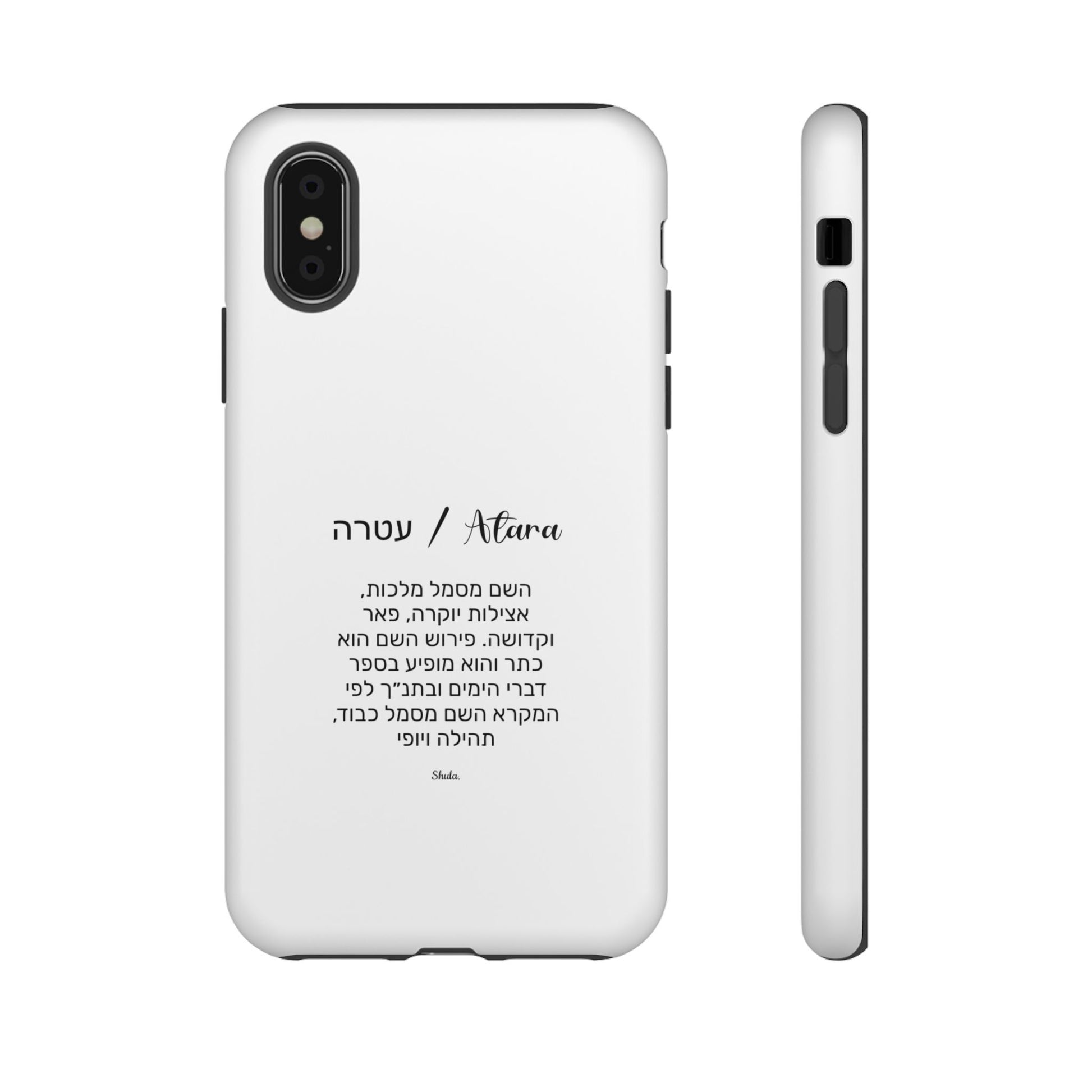Phone case for Atara
