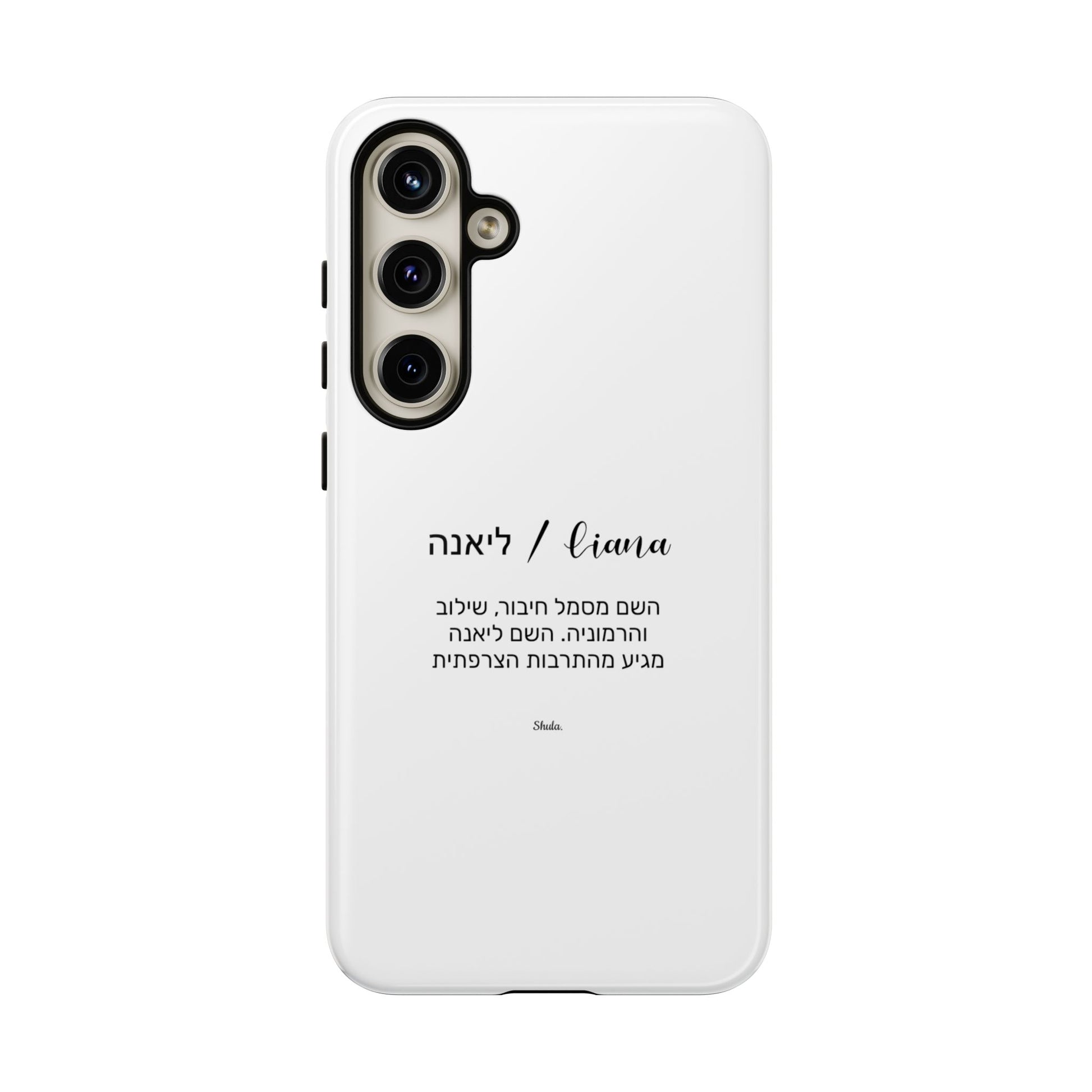 Phone case for Liana
