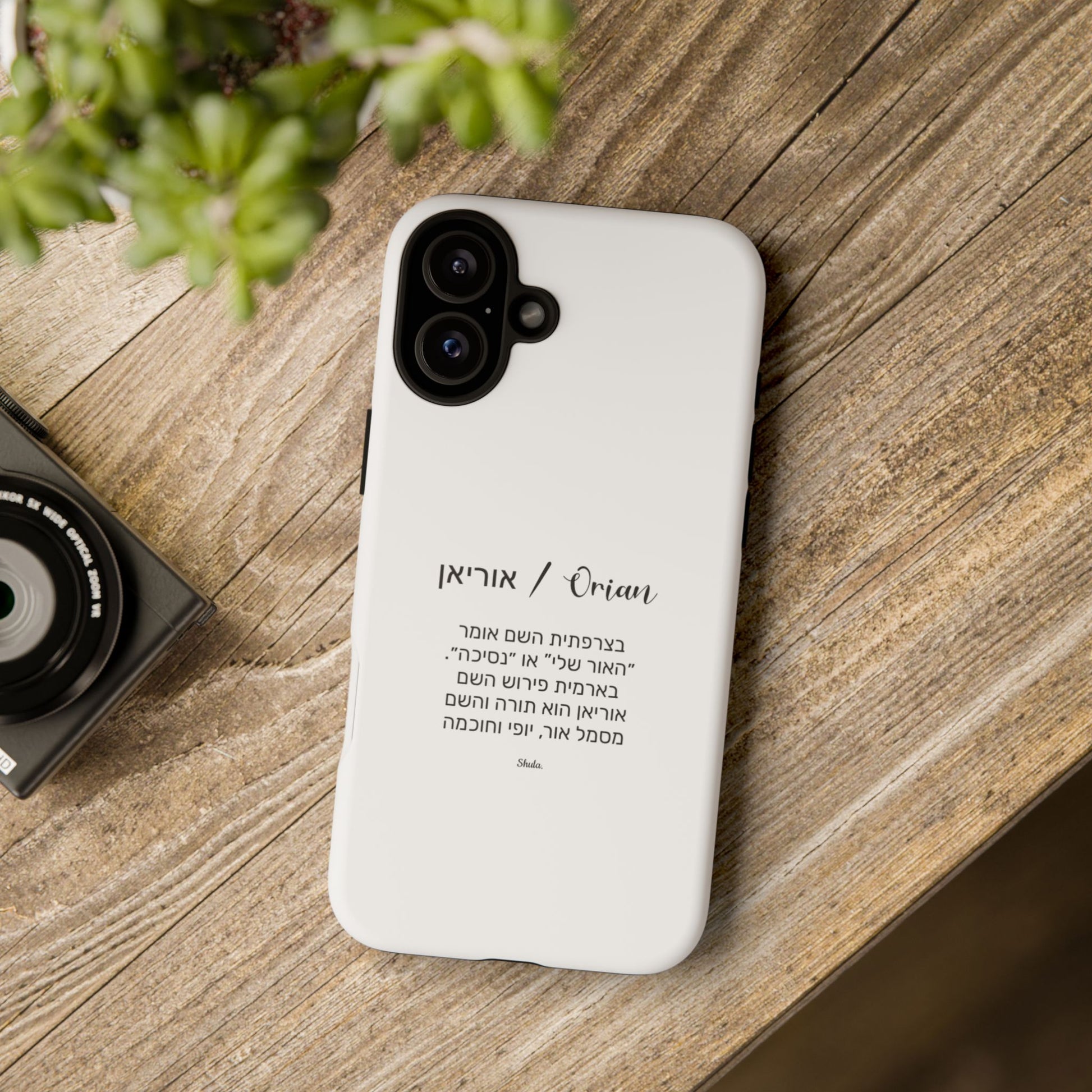 Phone case for Orian