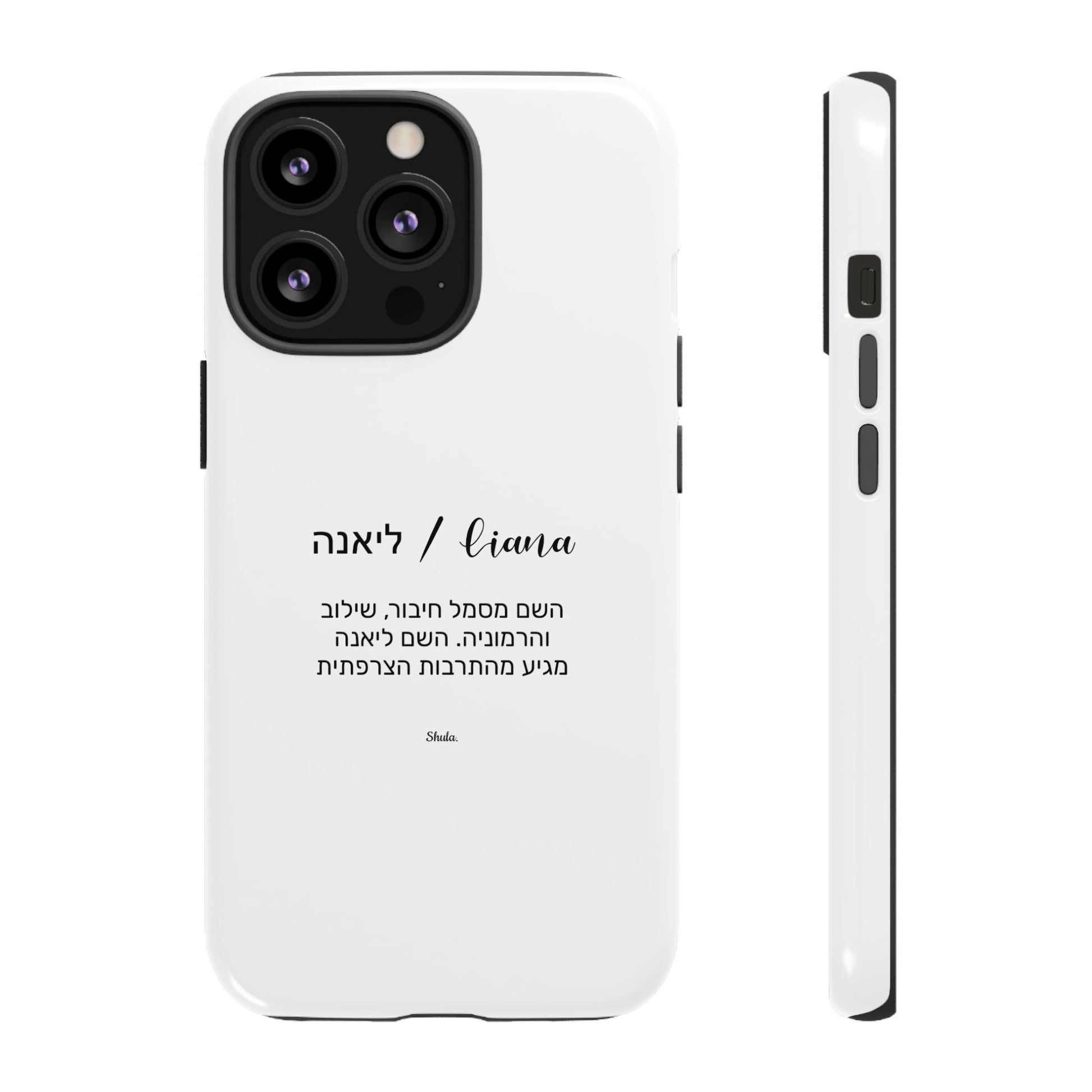 Phone case for Liana