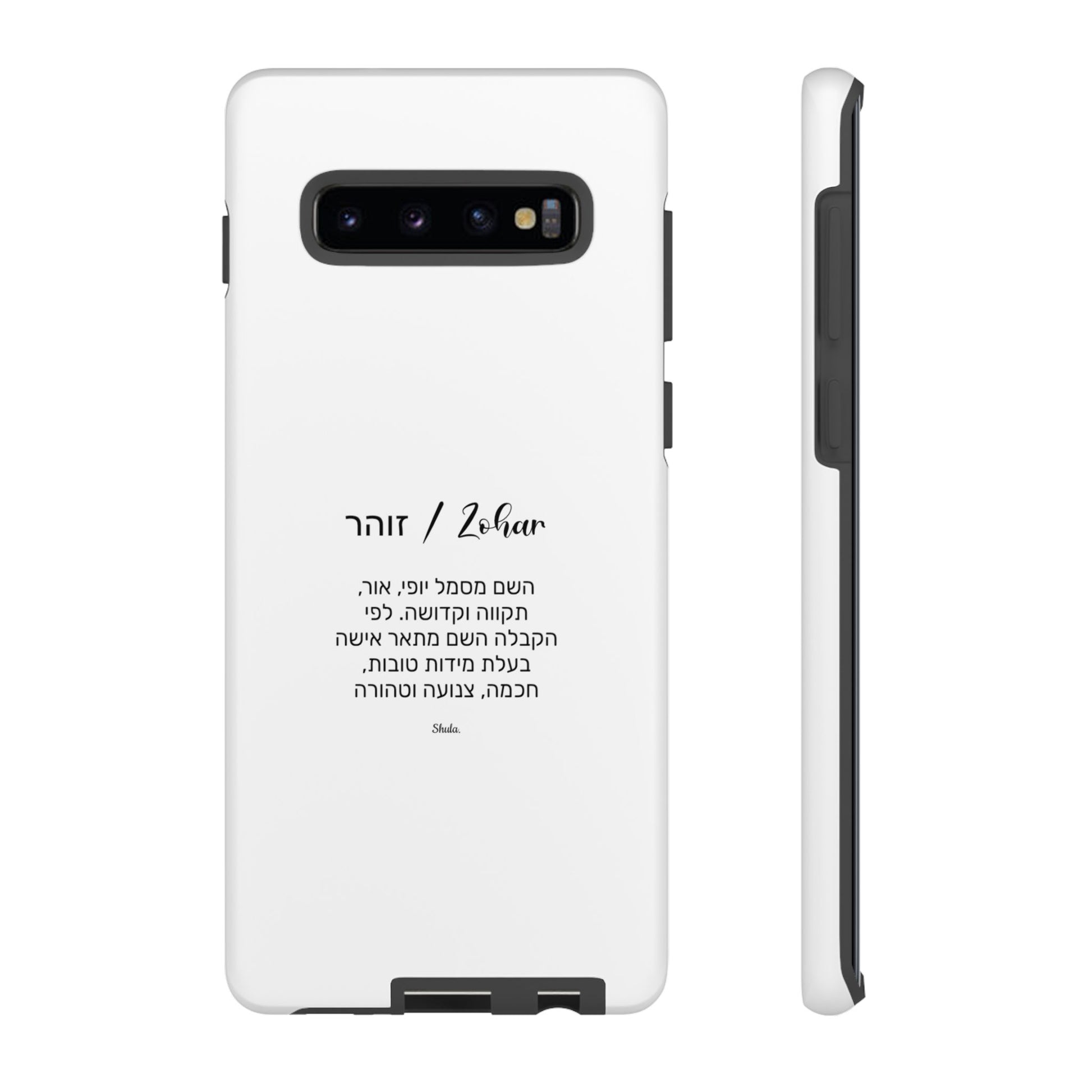 Phone Case for Zohar