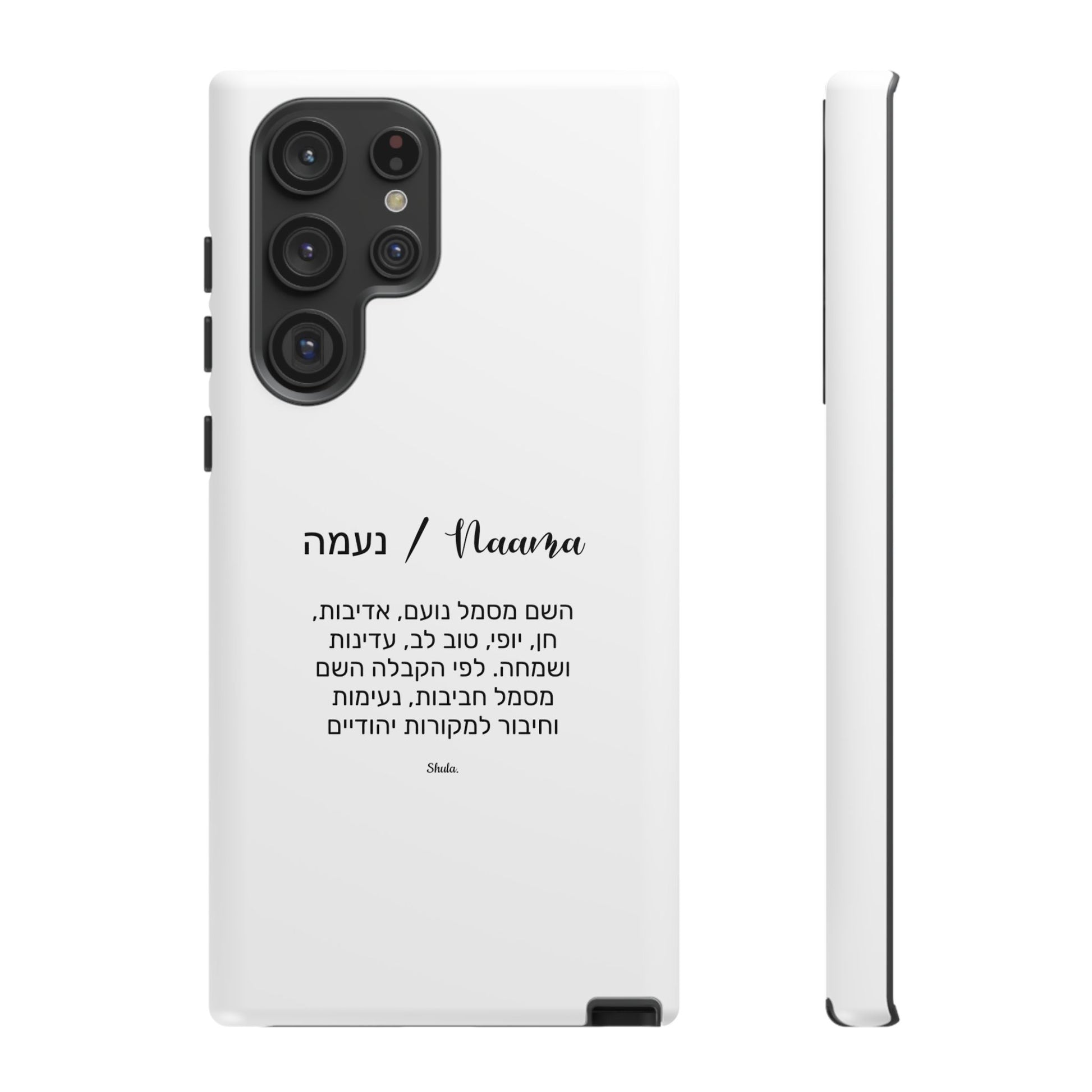 Phone Case for Naama